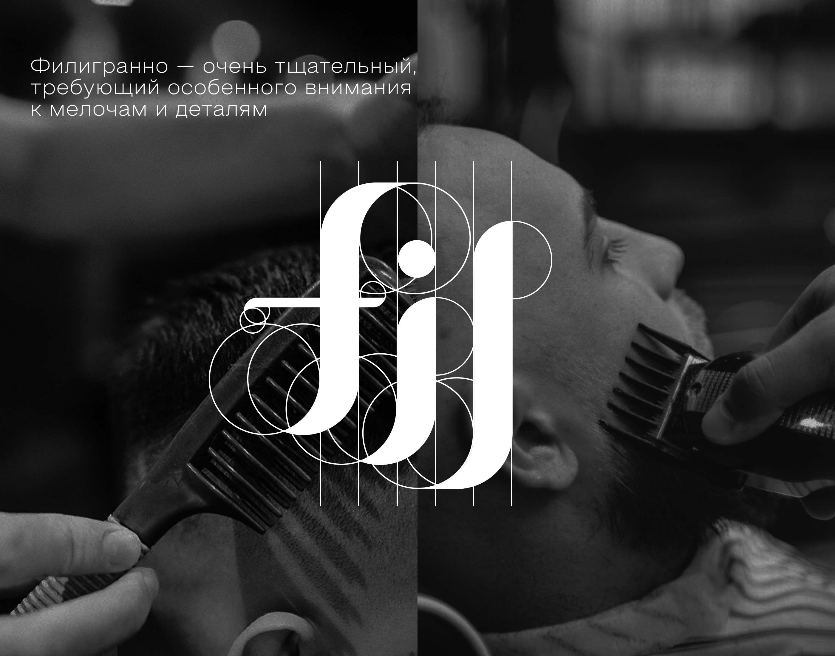 Дизайн упаковки мужского бренда косметики Filigran — Изображение №8 — Брендинг на Dprofile