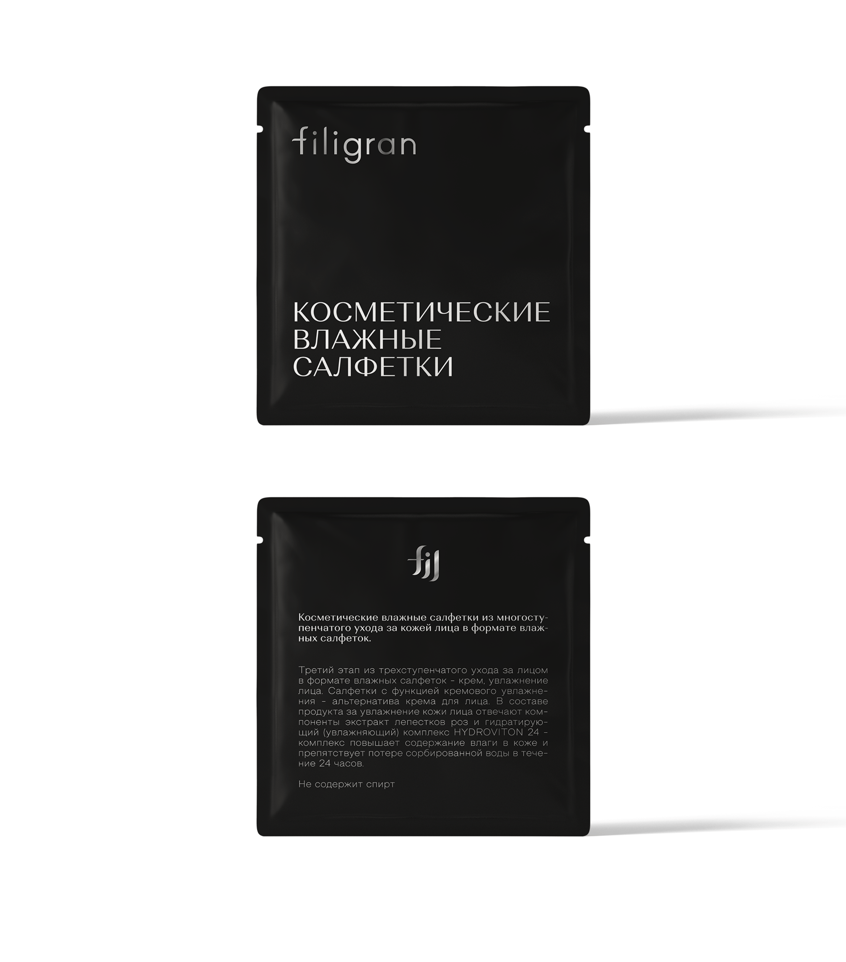 Дизайн упаковки мужского бренда косметики Filigran — Изображение №16 — Брендинг на Dprofile