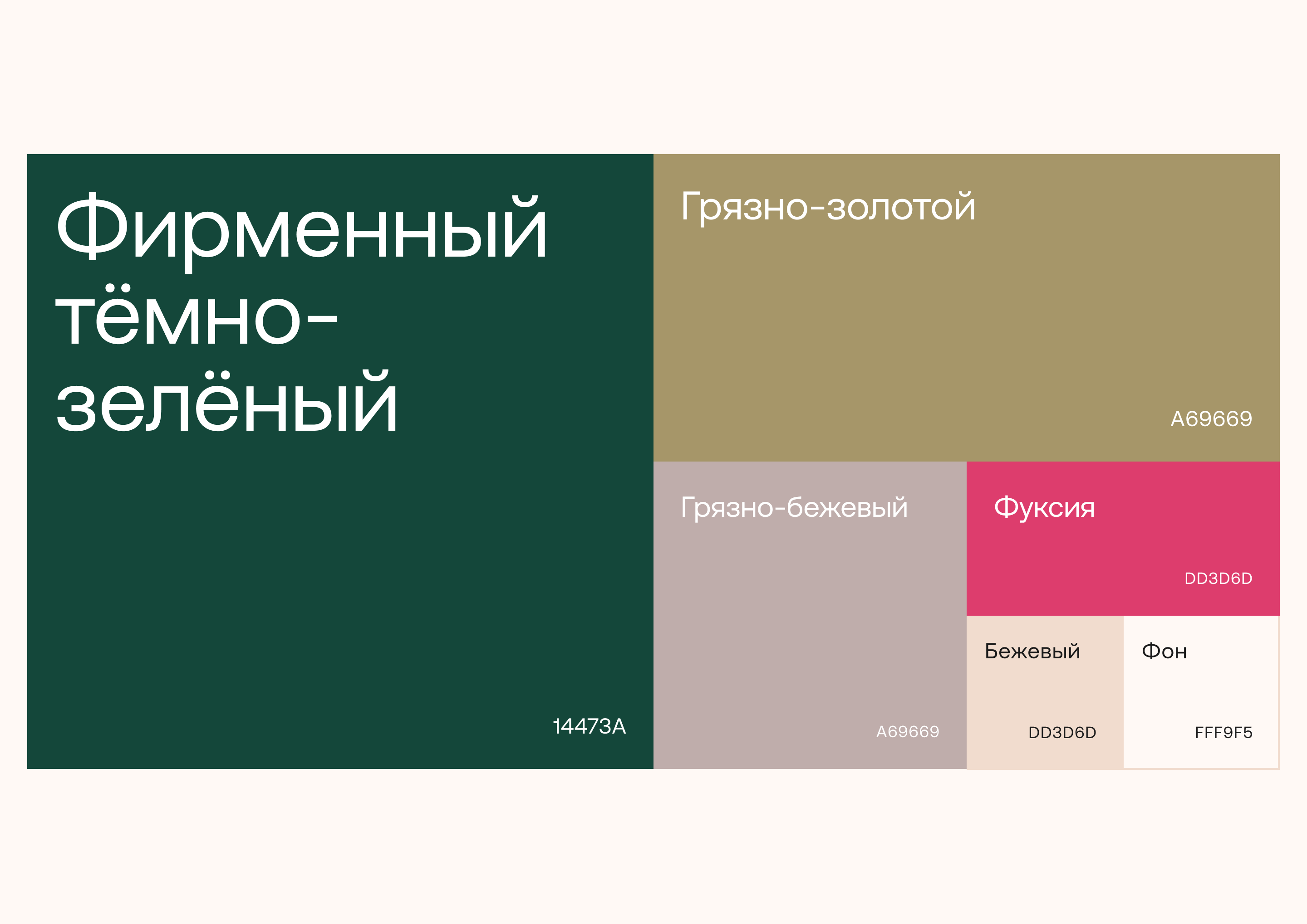 Редизайн сайта студии брендинг и UI/UX-дизайна CULT — Изображение №4 — Интерфейсы на Dprofile
