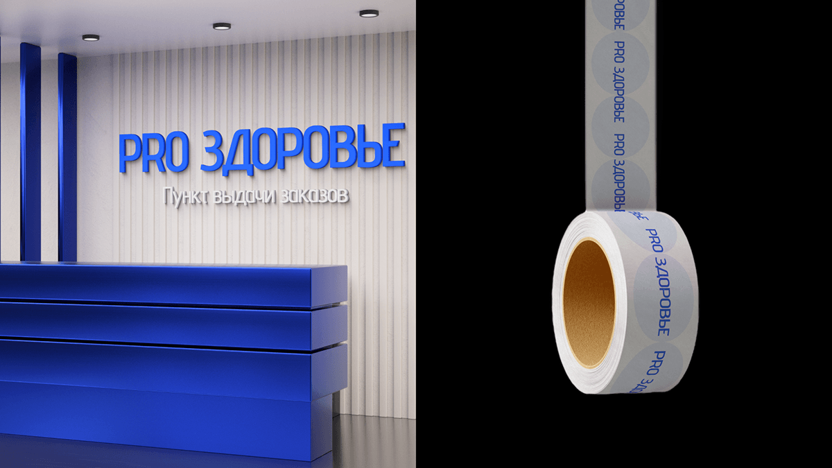 Pro Здоровье/Мобильное приложение — Изображение №9 — Интерфейсы на Dprofile