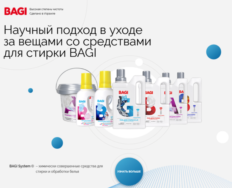 Многостраничный сайт нового продукта — Интерфейсы на Dprofile