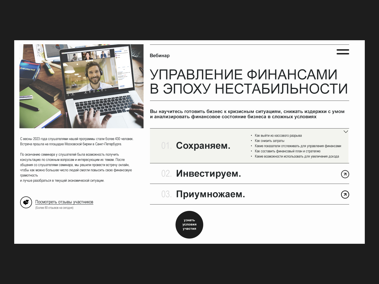 Первые экраны Vol. 01. — Изображение №3 — Интерфейсы на Dprofile