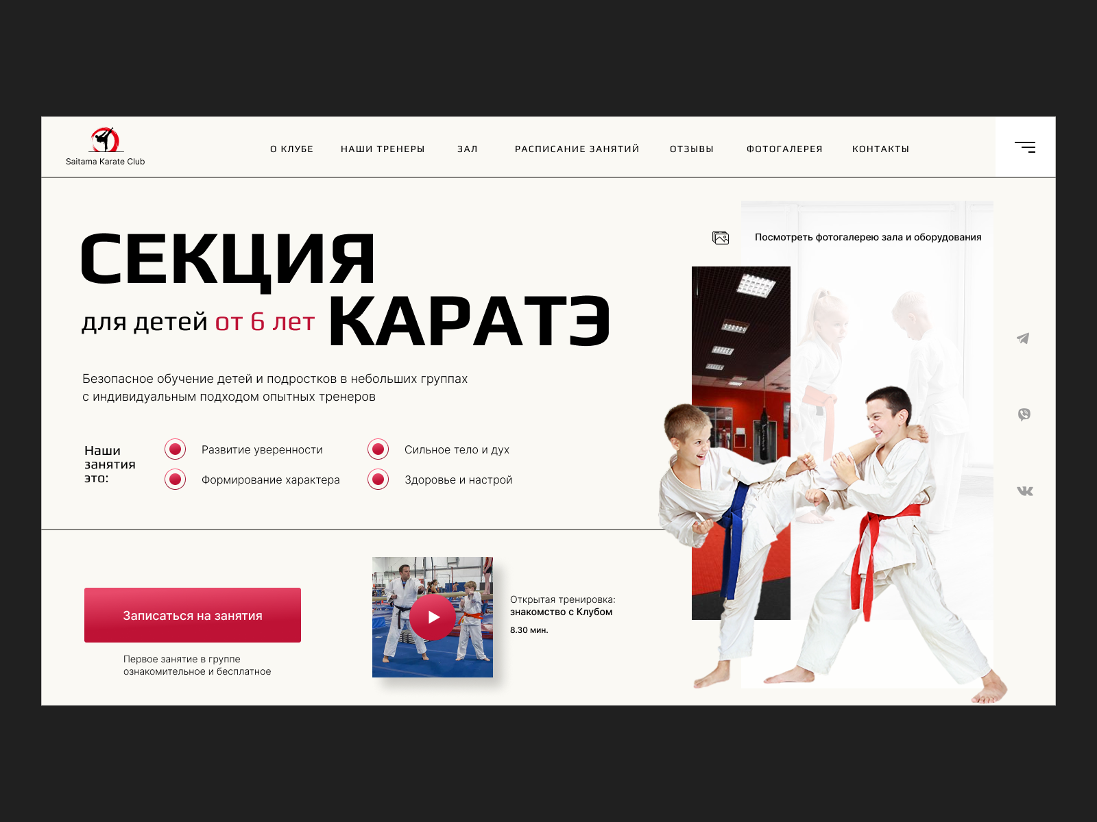 Первые экраны Vol. 01. — Изображение №12 — Интерфейсы на Dprofile