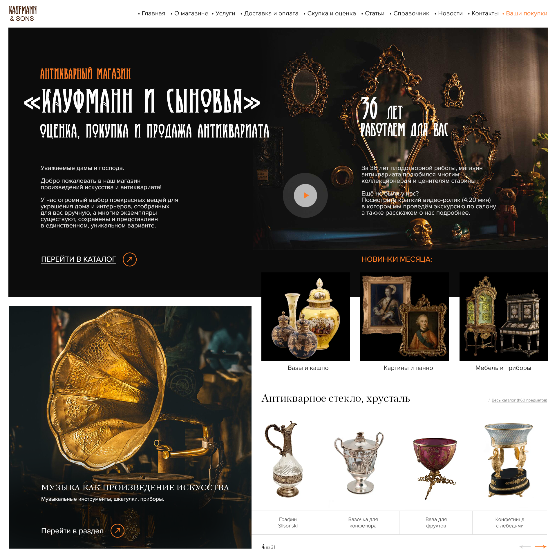 Первые экраны Vol. 01. — Изображение №13 — Интерфейсы на Dprofile