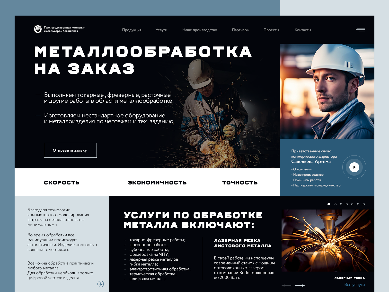 Первые экраны Vol. 01. — Изображение №5 — Интерфейсы на Dprofile