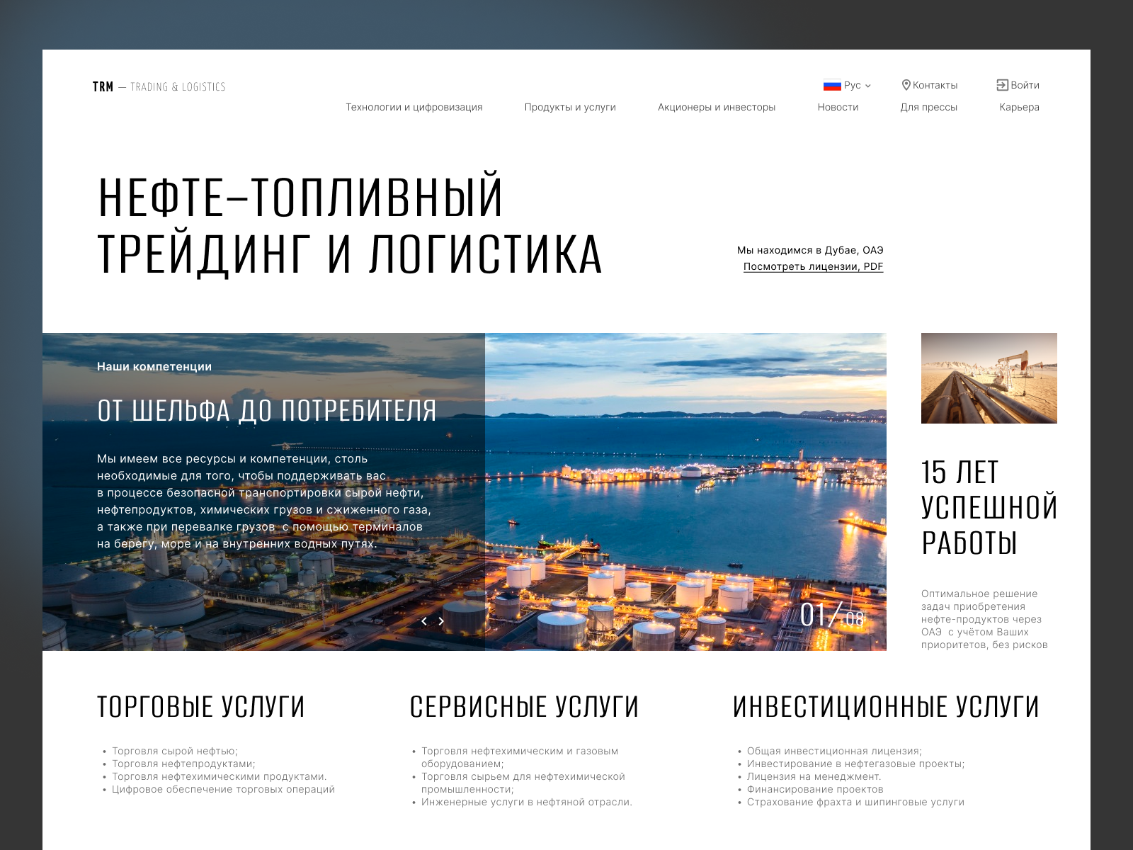 Первые экраны Vol. 01. — Изображение №6 — Интерфейсы на Dprofile