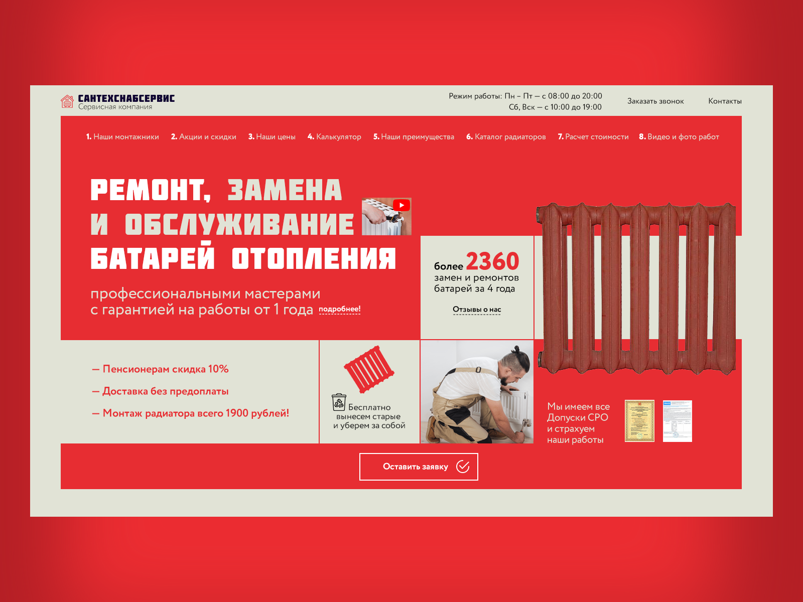 Первые экраны Vol. 01. — Изображение №8 — Интерфейсы на Dprofile