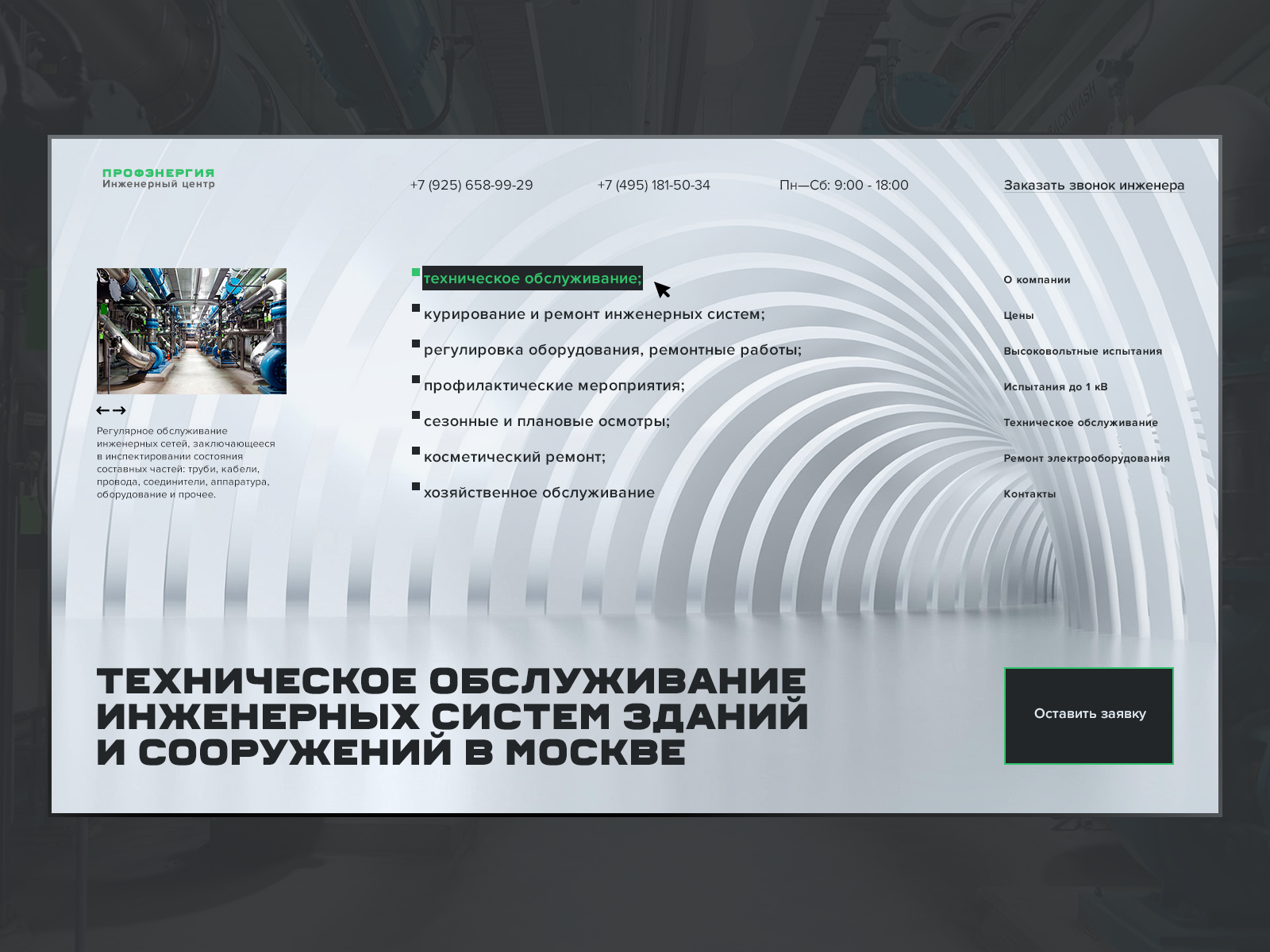 Первые экраны Vol. 01. — Изображение №11 — Интерфейсы на Dprofile