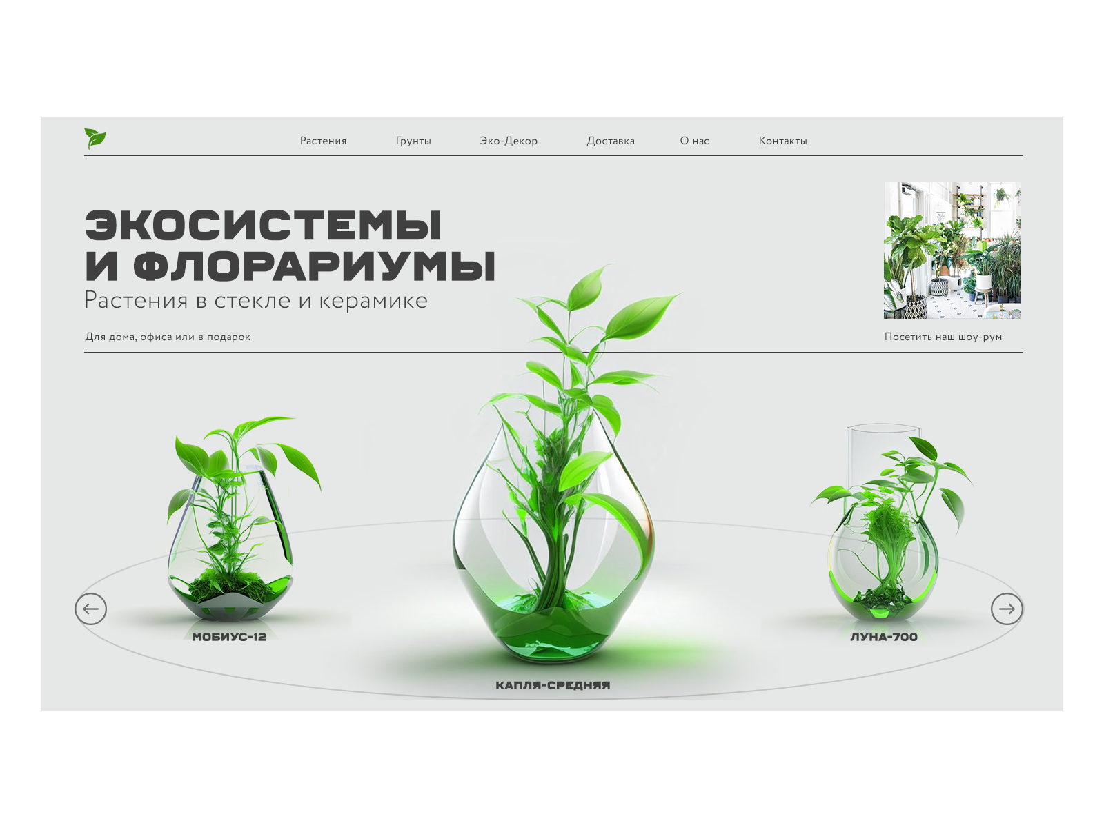 Первые экраны Vol. 01. — Изображение №7 — Интерфейсы на Dprofile