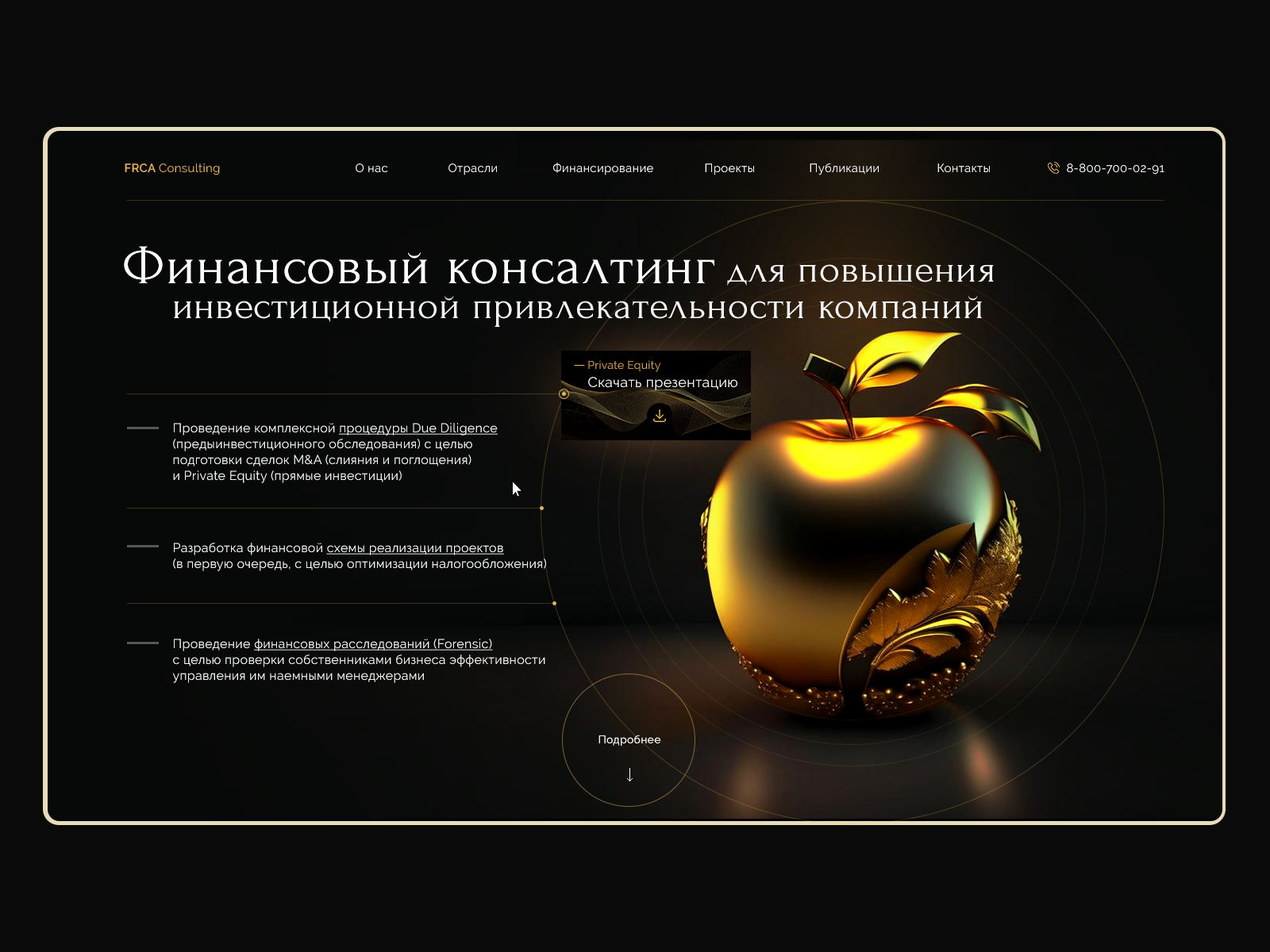 Первые экраны Vol. 01. — Изображение №15 — Интерфейсы на Dprofile