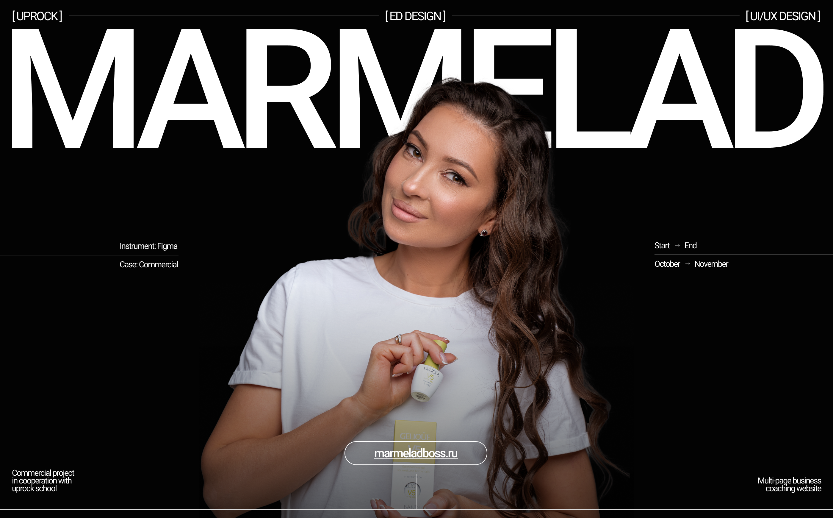 MARMELAD | Корпоративный сайт | UI/UX — Изображение №1 — Интерфейсы, Иллюстрация на Dprofile