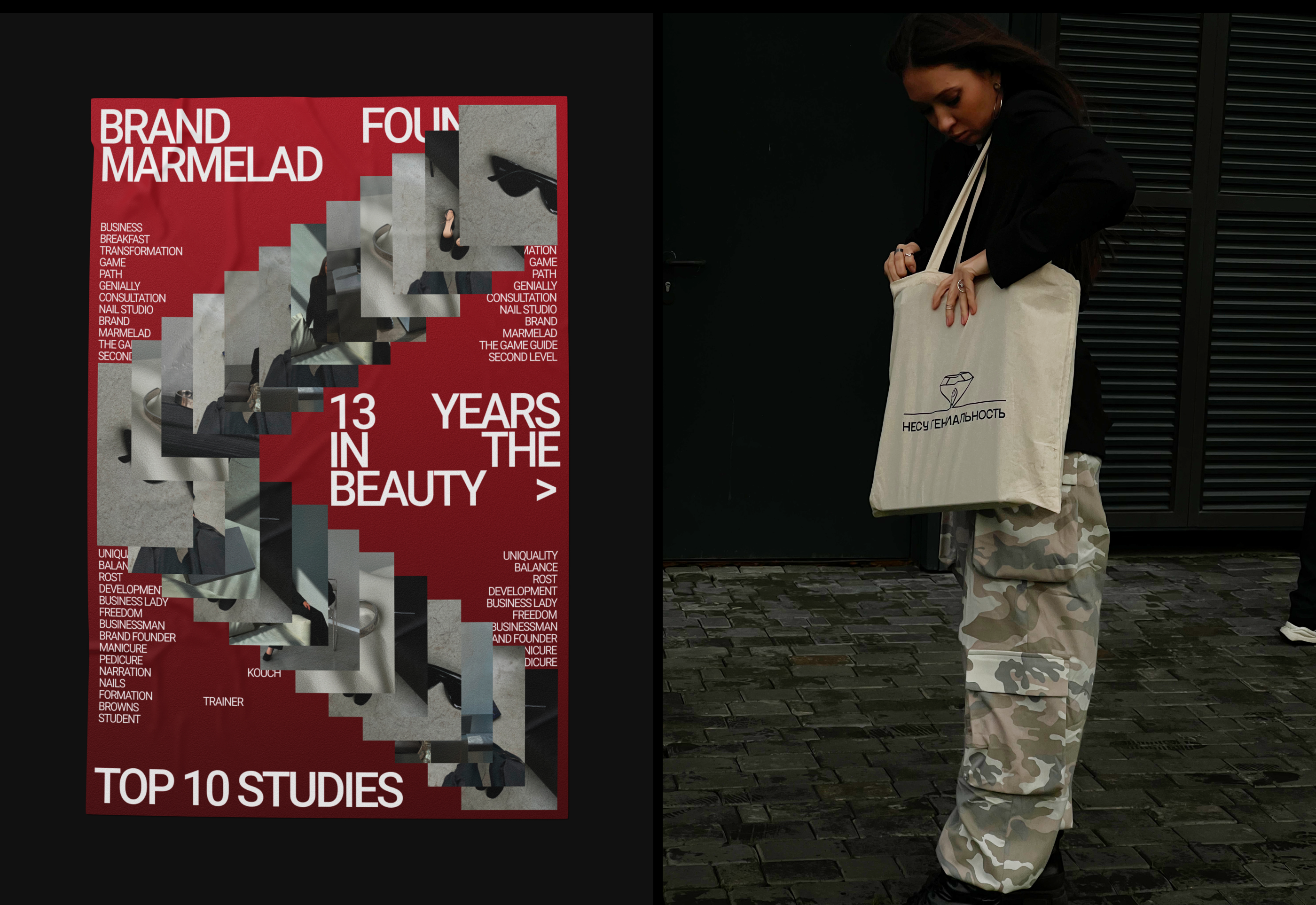 MARMELAD | Корпоративный сайт | UI/UX — Изображение №9 — Интерфейсы, Иллюстрация на Dprofile