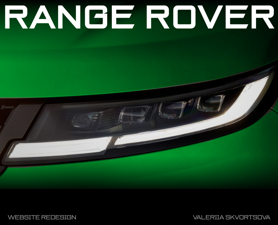 Range Rover | Corporate Website — Интерфейсы на Dprofile