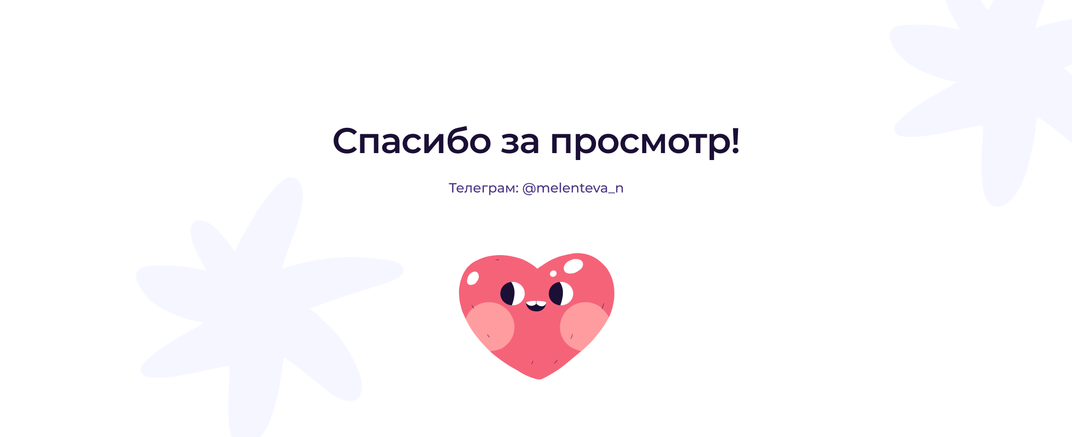 Weight Loss Platform | UI/UX design — Изображение №22 — Интерфейсы, Иллюстрация на Dprofile