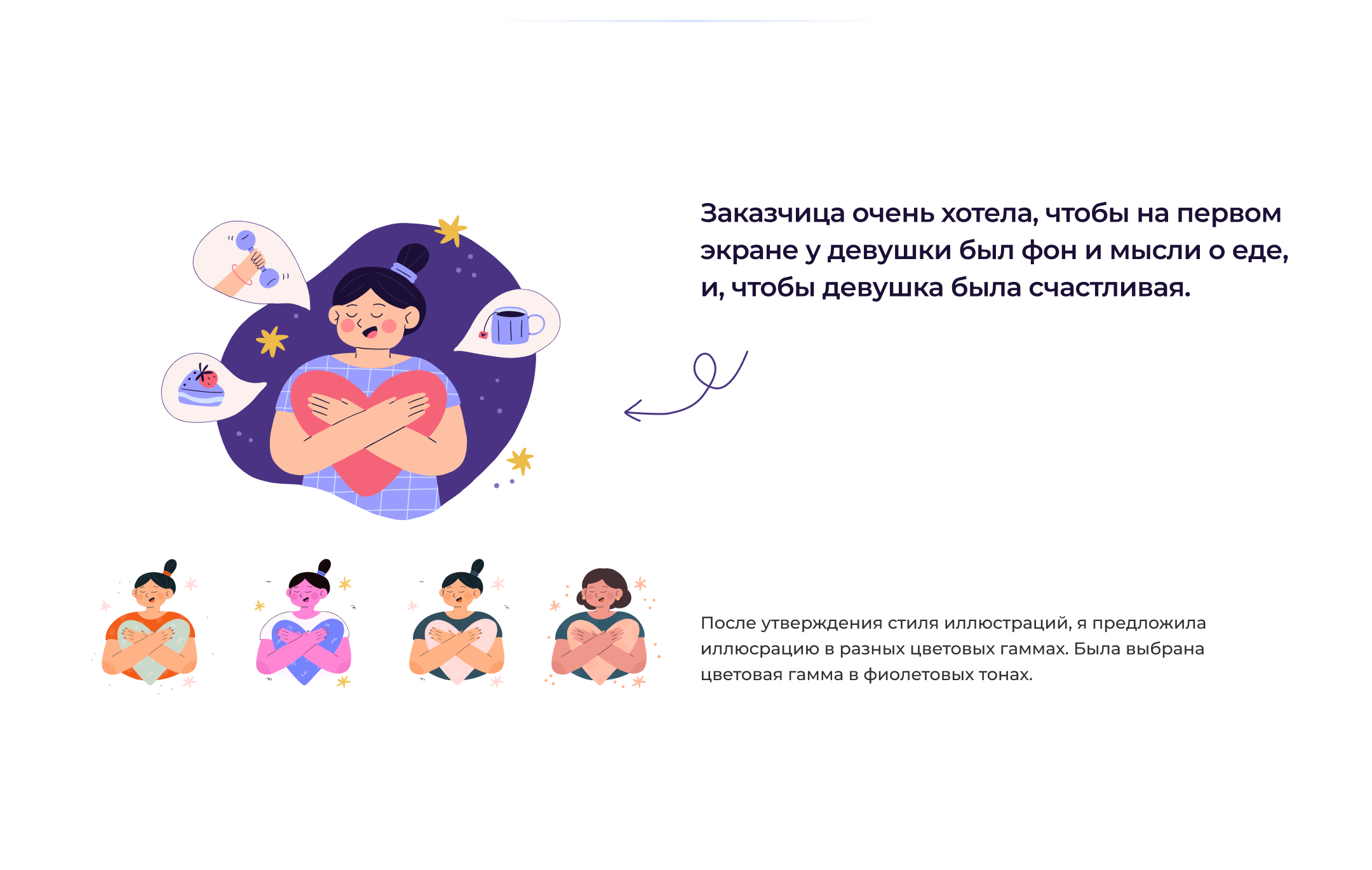 Weight Loss Platform | UI/UX design — Изображение №10 — Интерфейсы, Иллюстрация на Dprofile