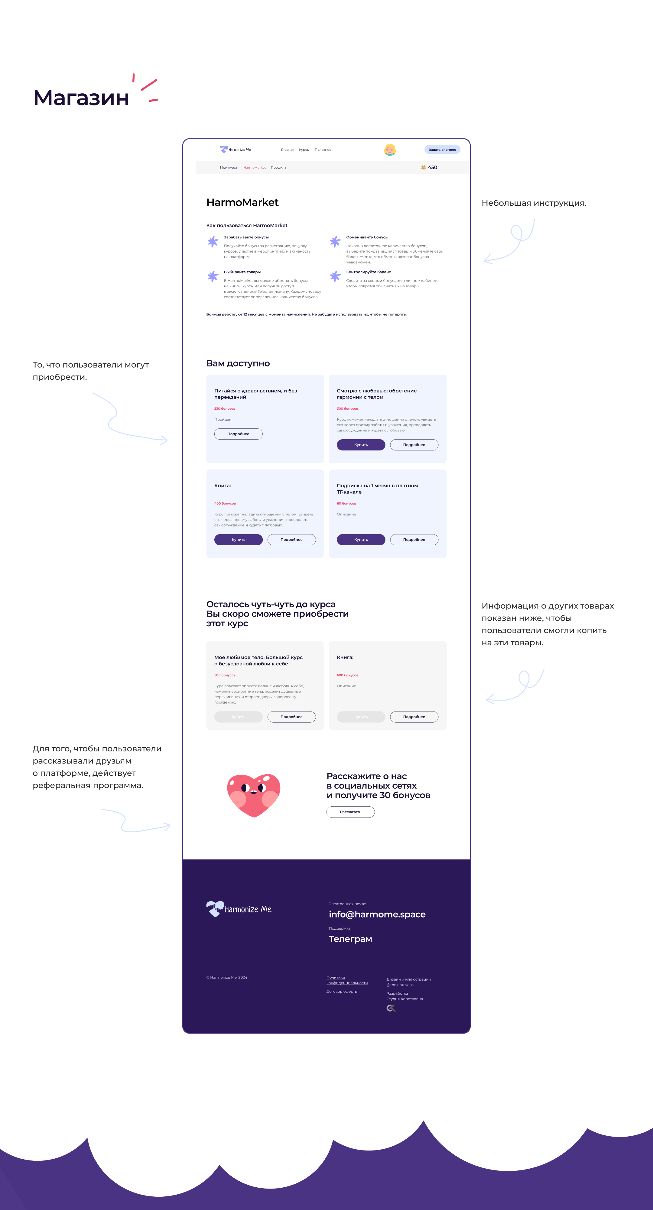 Weight Loss Platform | UI/UX design — Изображение №18 — Интерфейсы, Иллюстрация на Dprofile