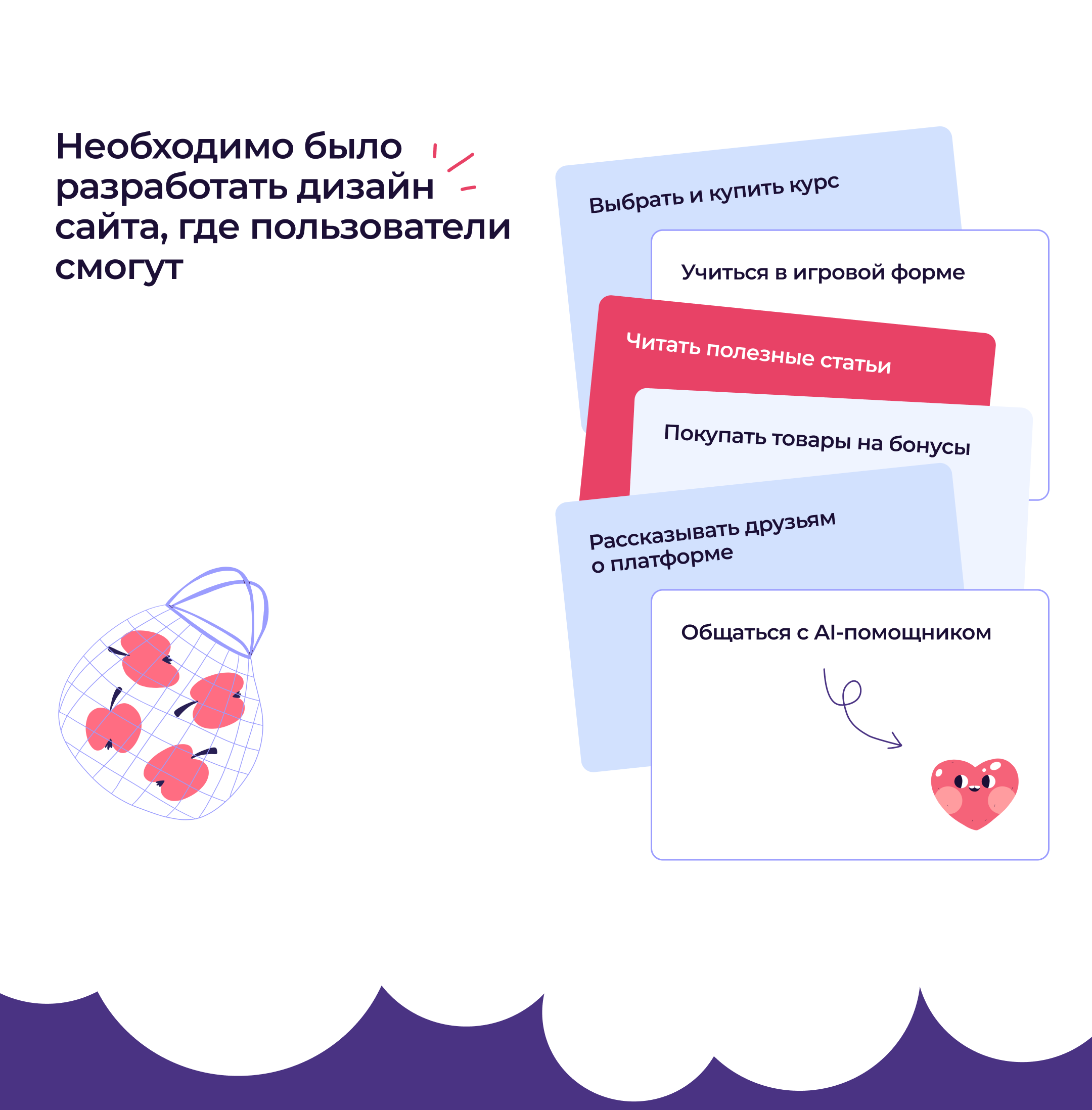 Weight Loss Platform | UI/UX design — Изображение №2 — Интерфейсы, Иллюстрация на Dprofile