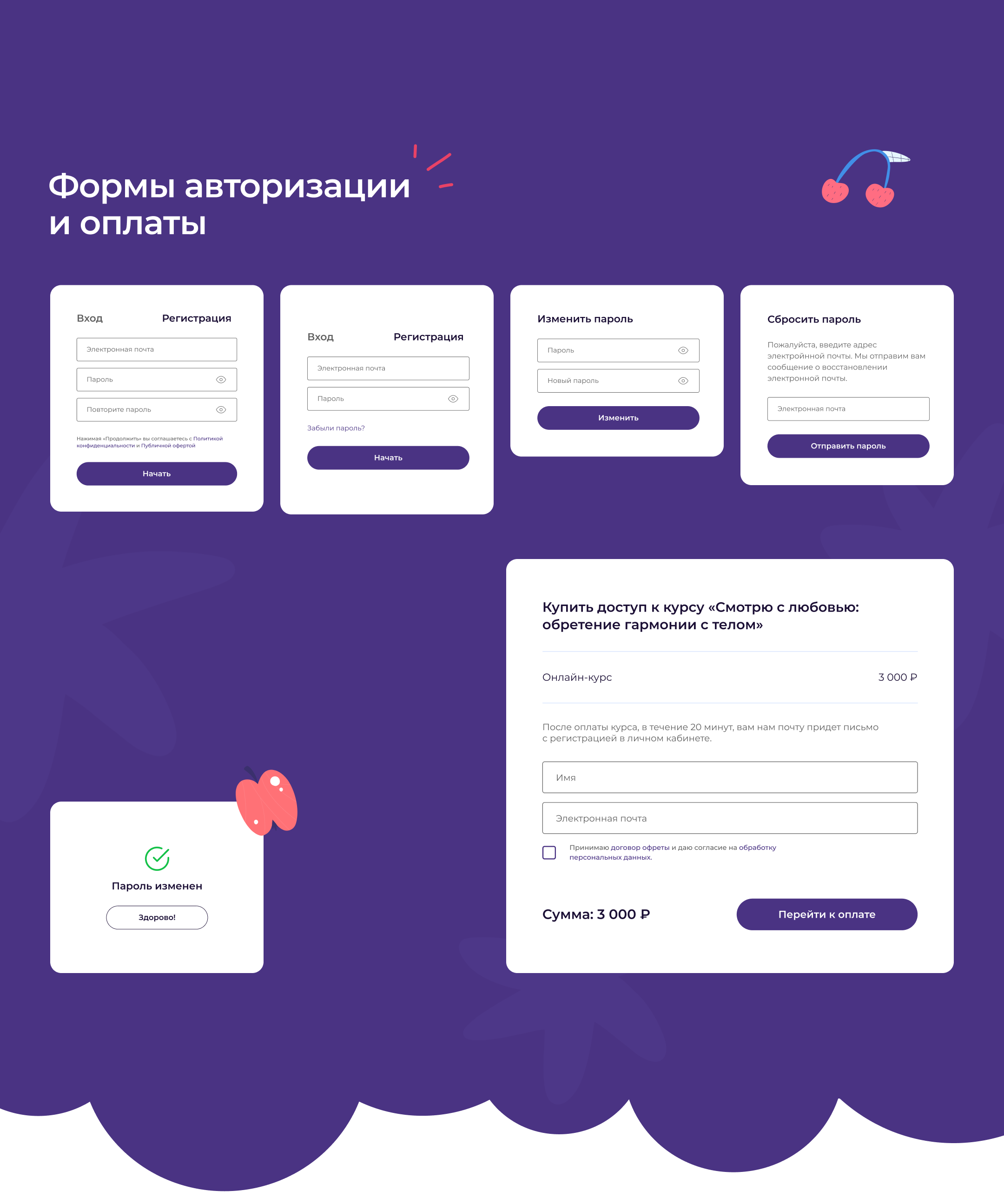 Weight Loss Platform | UI/UX design — Изображение №17 — Интерфейсы, Иллюстрация на Dprofile