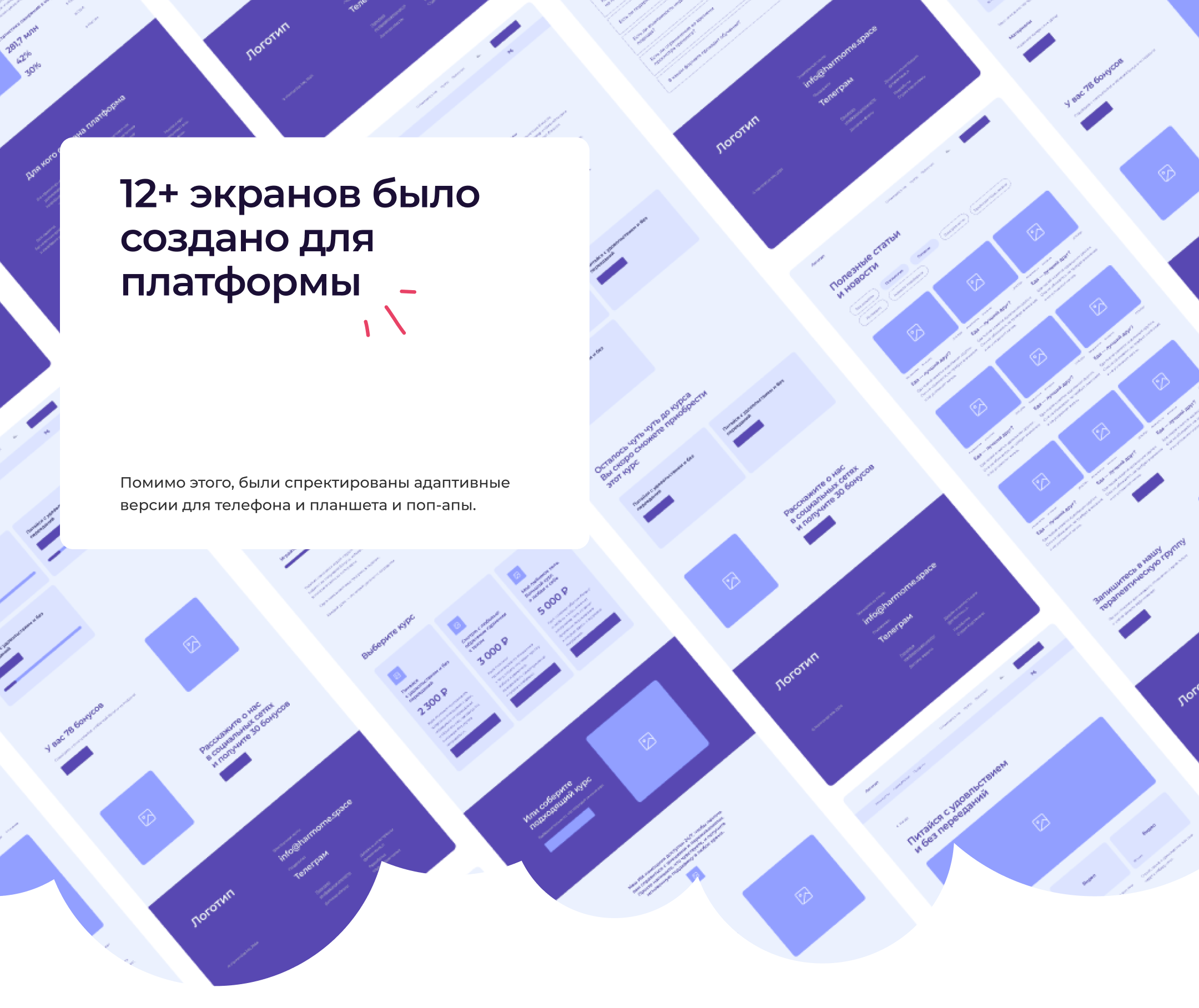 Weight Loss Platform | UI/UX design — Изображение №8 — Интерфейсы, Иллюстрация на Dprofile