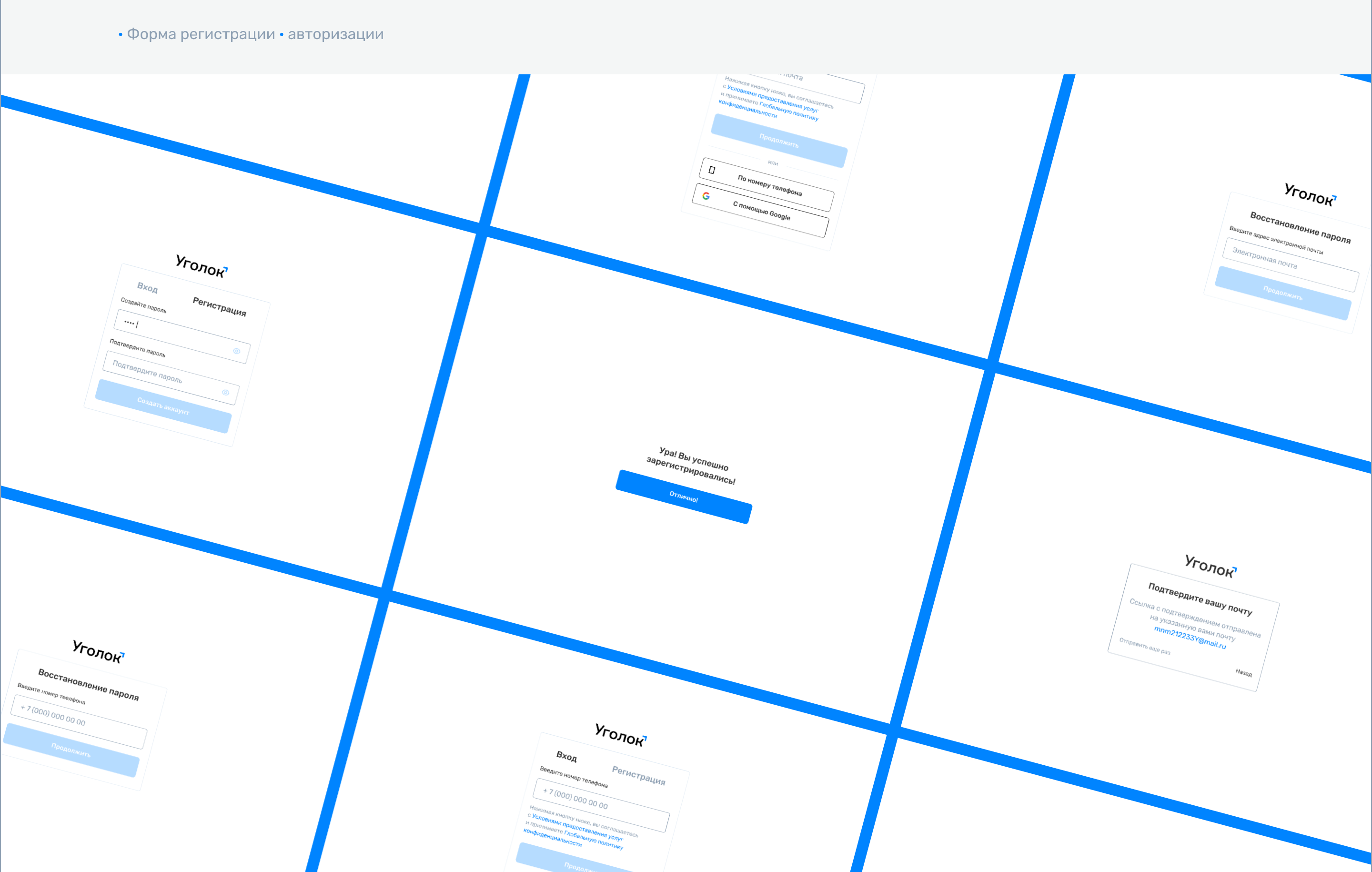 Coworking search service UI/UX design, Уголок — Изображение №3 — Интерфейсы на Dprofile