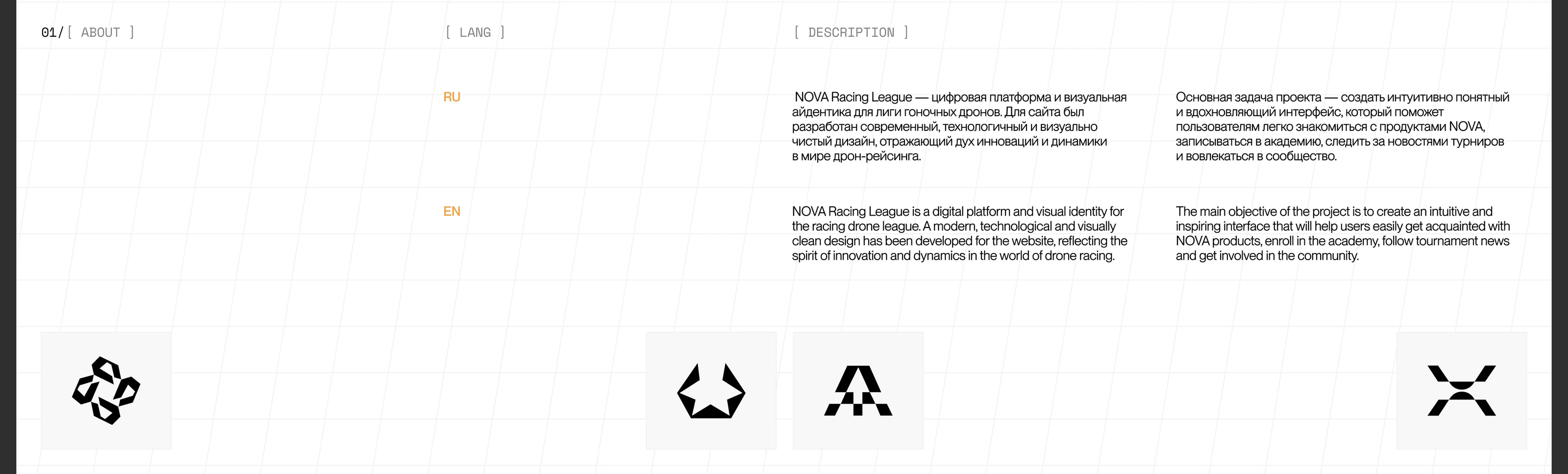 NRL | Web & Branding — Изображение №2 — Интерфейсы, Брендинг на Dprofile