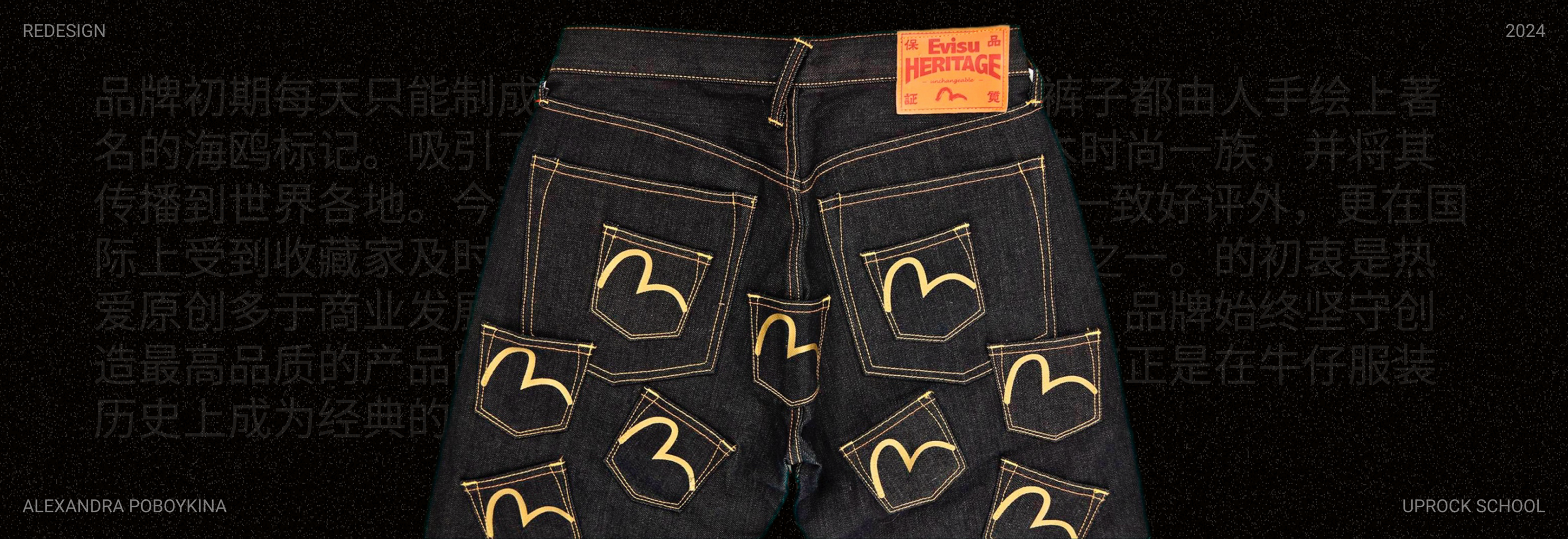 EVISU | E-Commerce redesign — Изображение №10 — Интерфейсы на Dprofile