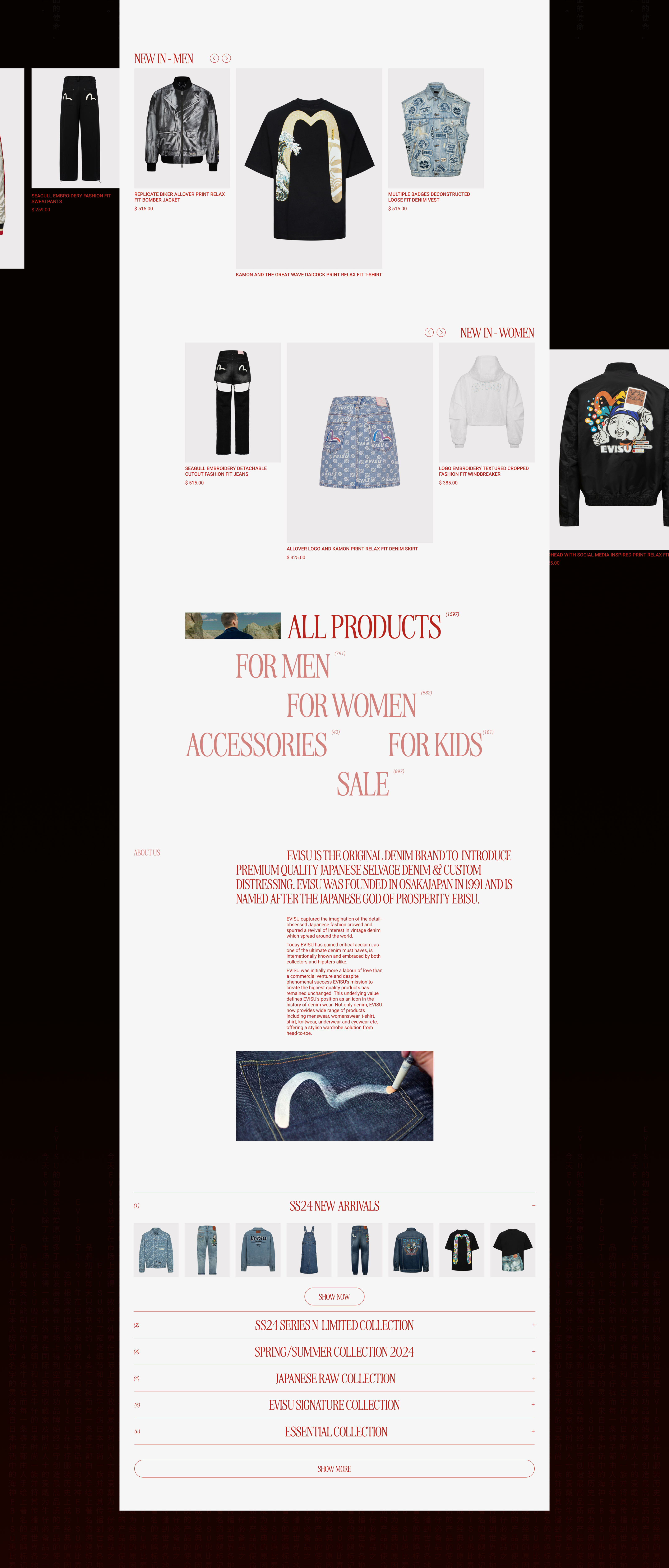 EVISU | E-Commerce redesign — Изображение №2 — Интерфейсы на Dprofile