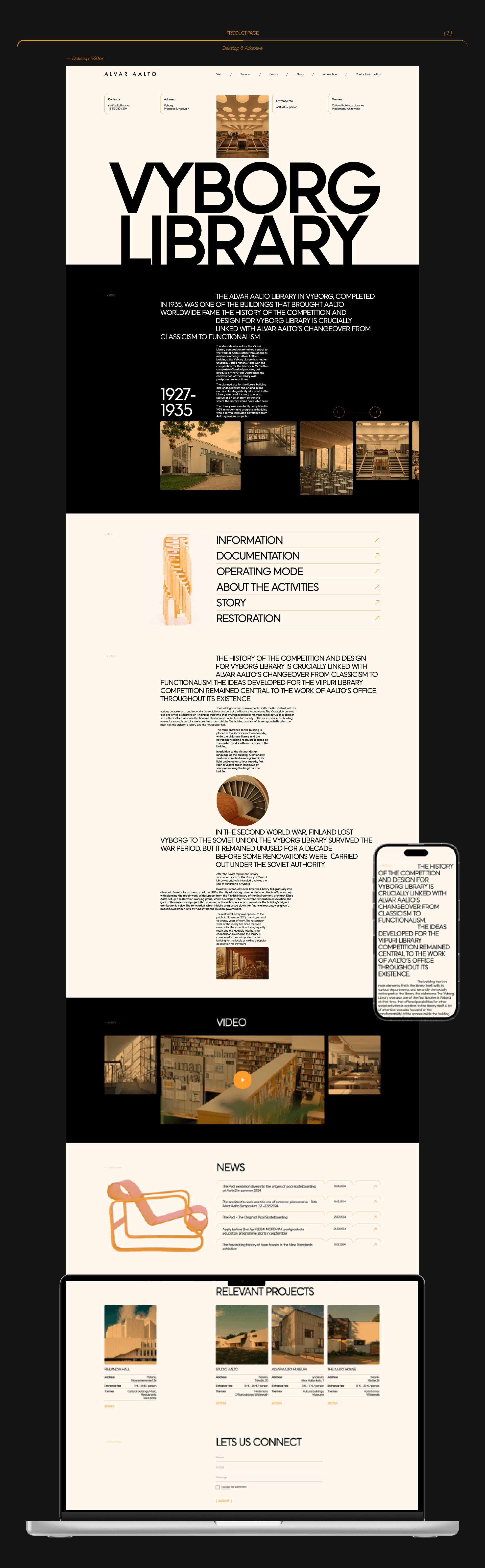 ALVAR AALTO FONDATION | Corporate website redesign — Изображение №7 — Интерфейсы на Dprofile