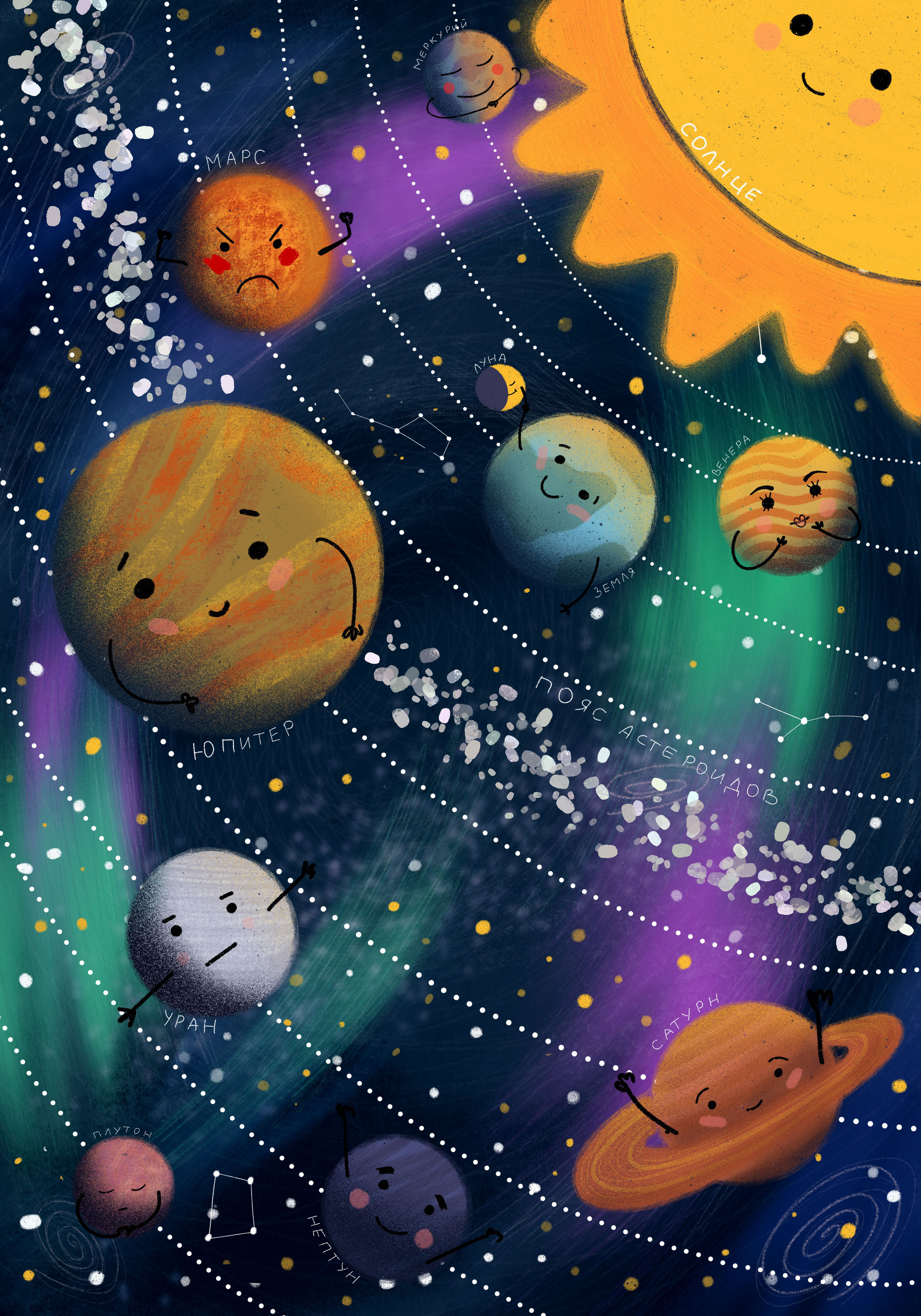 Space / В космосе — Изображение №5 — Иллюстрация, Графика на Dprofile