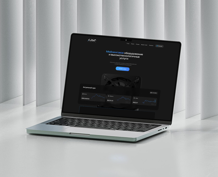 KOGO / РЕКЛАМНЫЙ ЛЕНДИНГ — Интерфейсы, 3D на Dprofile