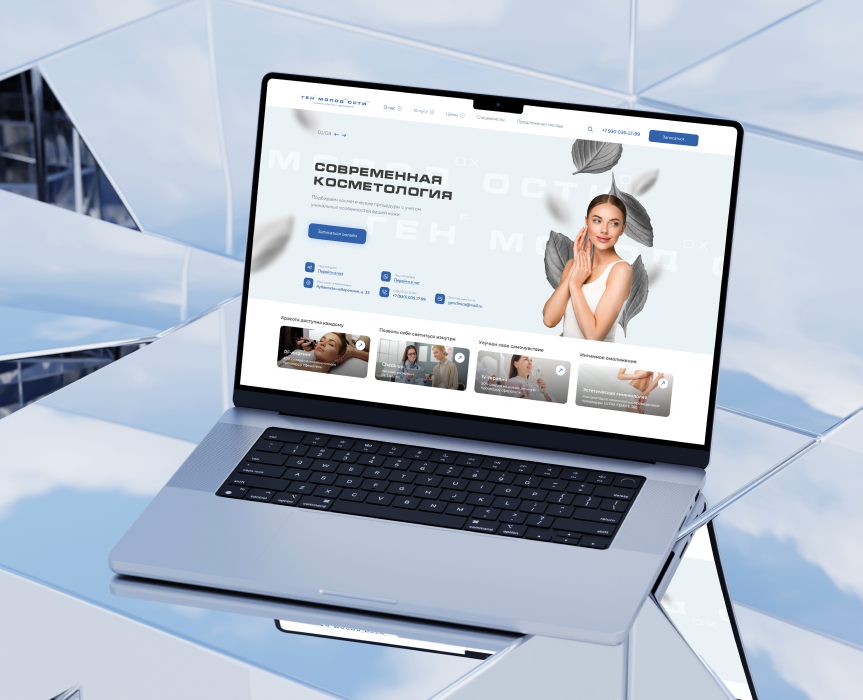 ГЕН МОЛОДОСТИ / КОРПОРАТИВНЫЙ САЙТ — Интерфейсы, Графика на Dprofile