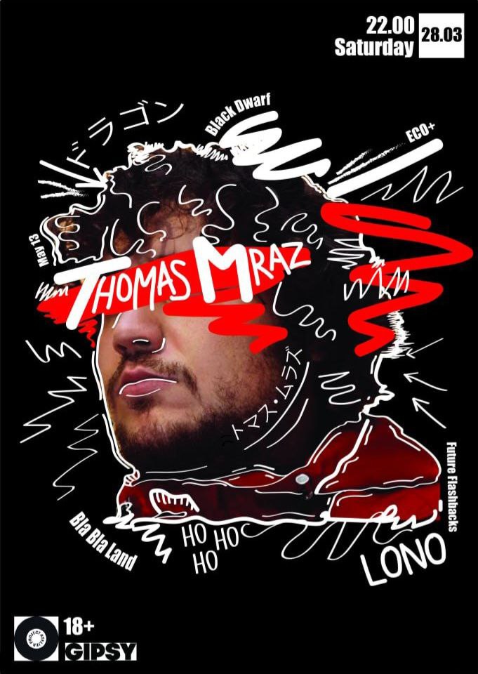 Плакат Thomas Mraz — Изображение №1 — Брендинг, Маркетинг на Dprofile