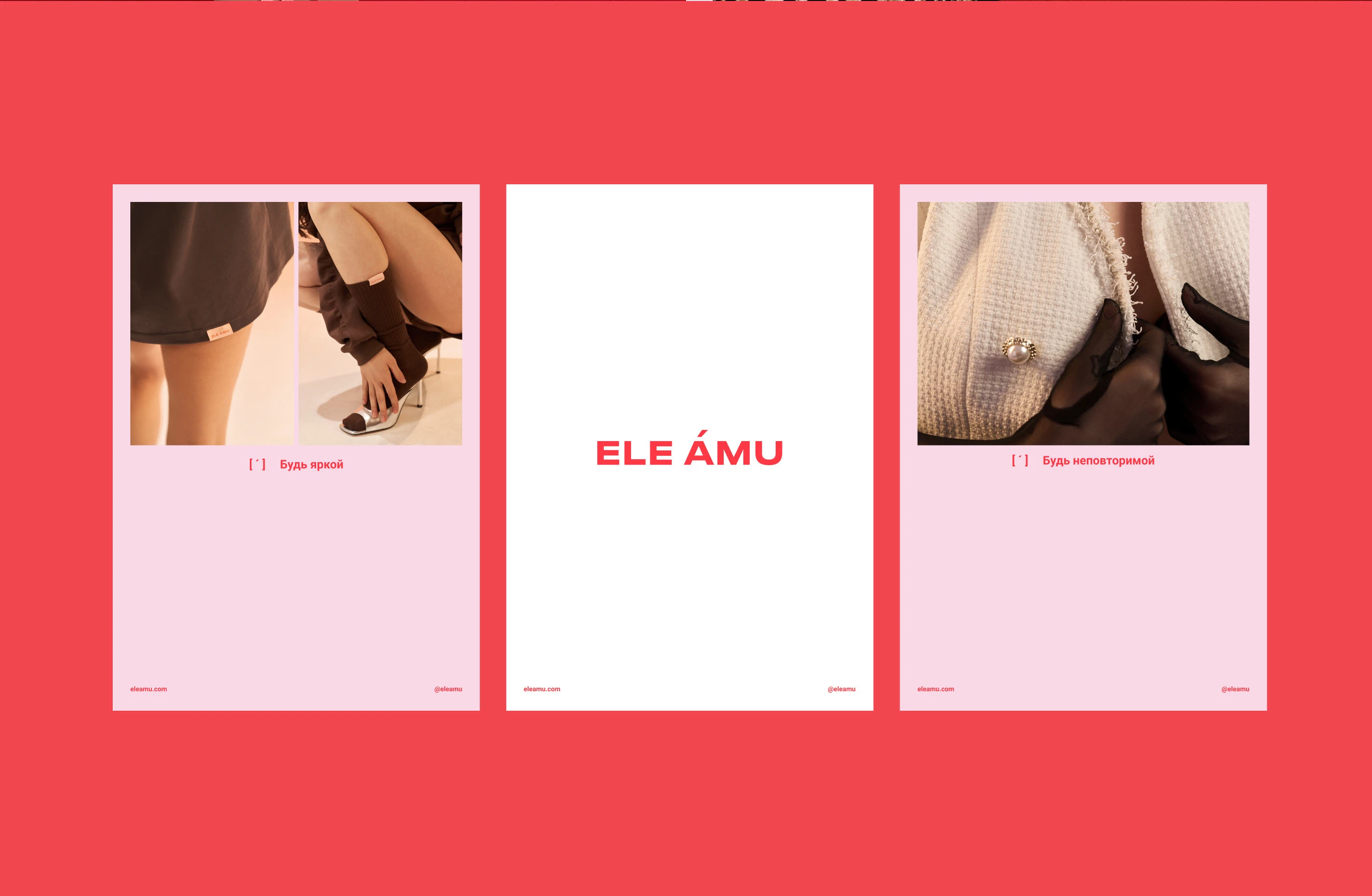 Logo | brand identity | women's clothing — Изображение №21 — Брендинг на Dprofile