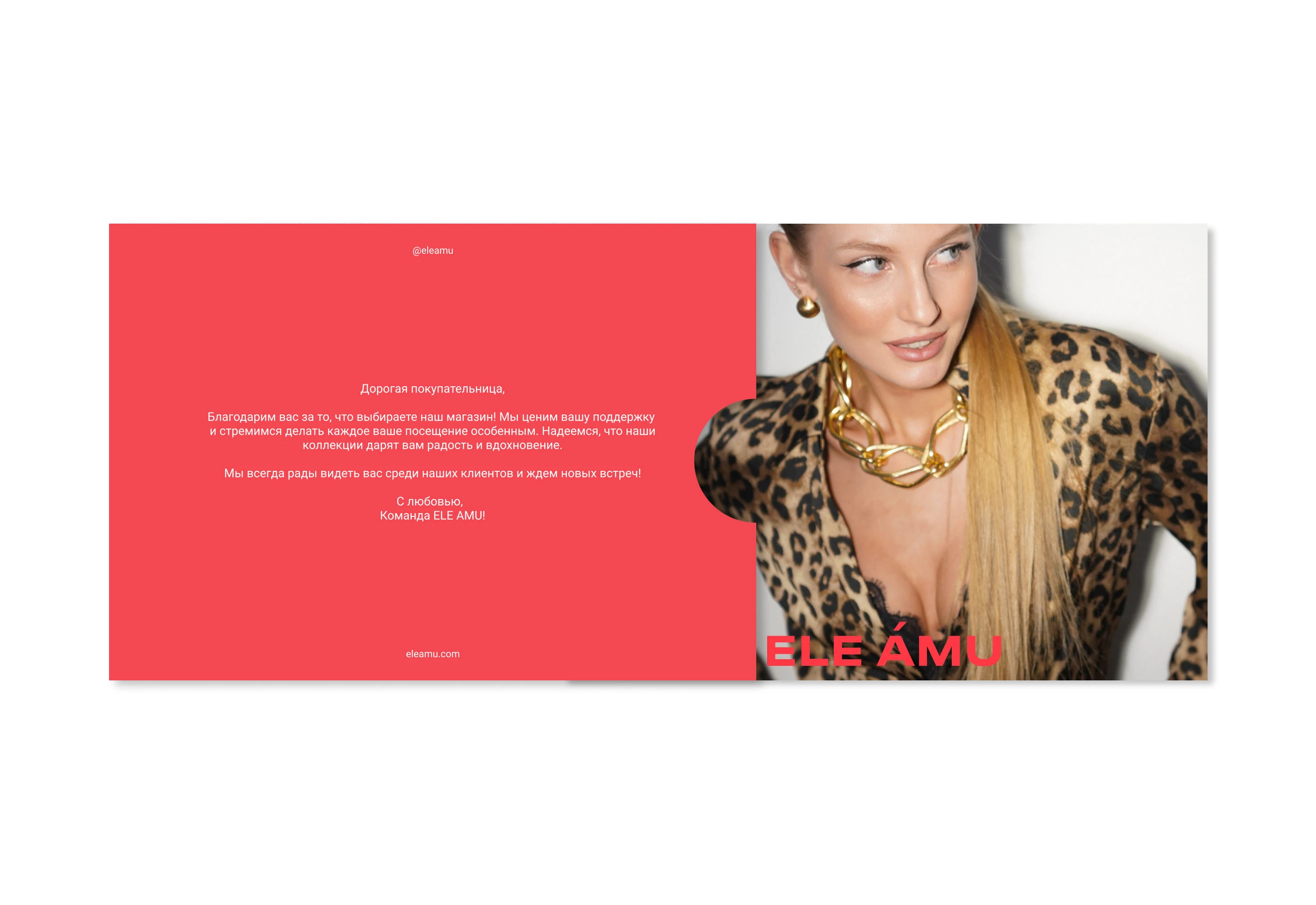 Logo | brand identity | women's clothing — Изображение №16 — Брендинг на Dprofile