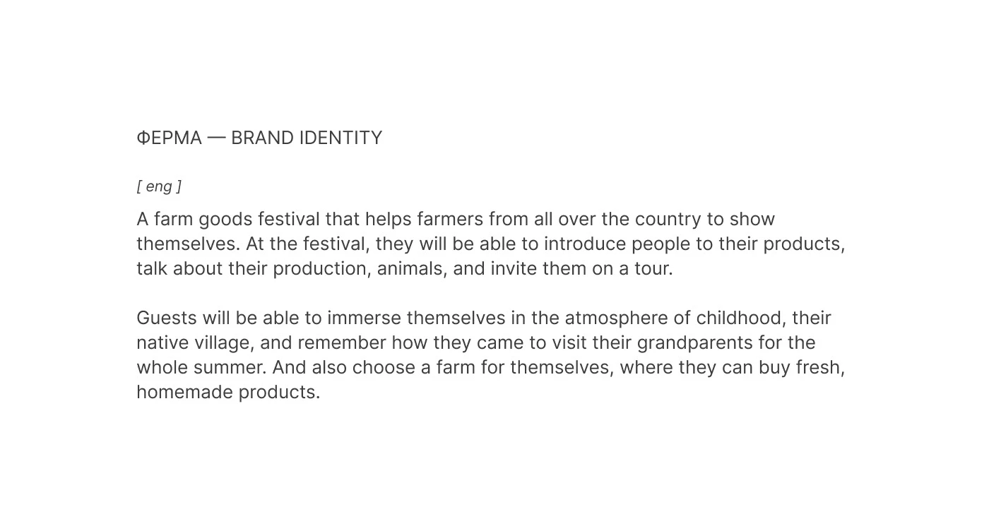 Logo | brand identity | farmer's festival — Изображение №9 — Брендинг на Dprofile