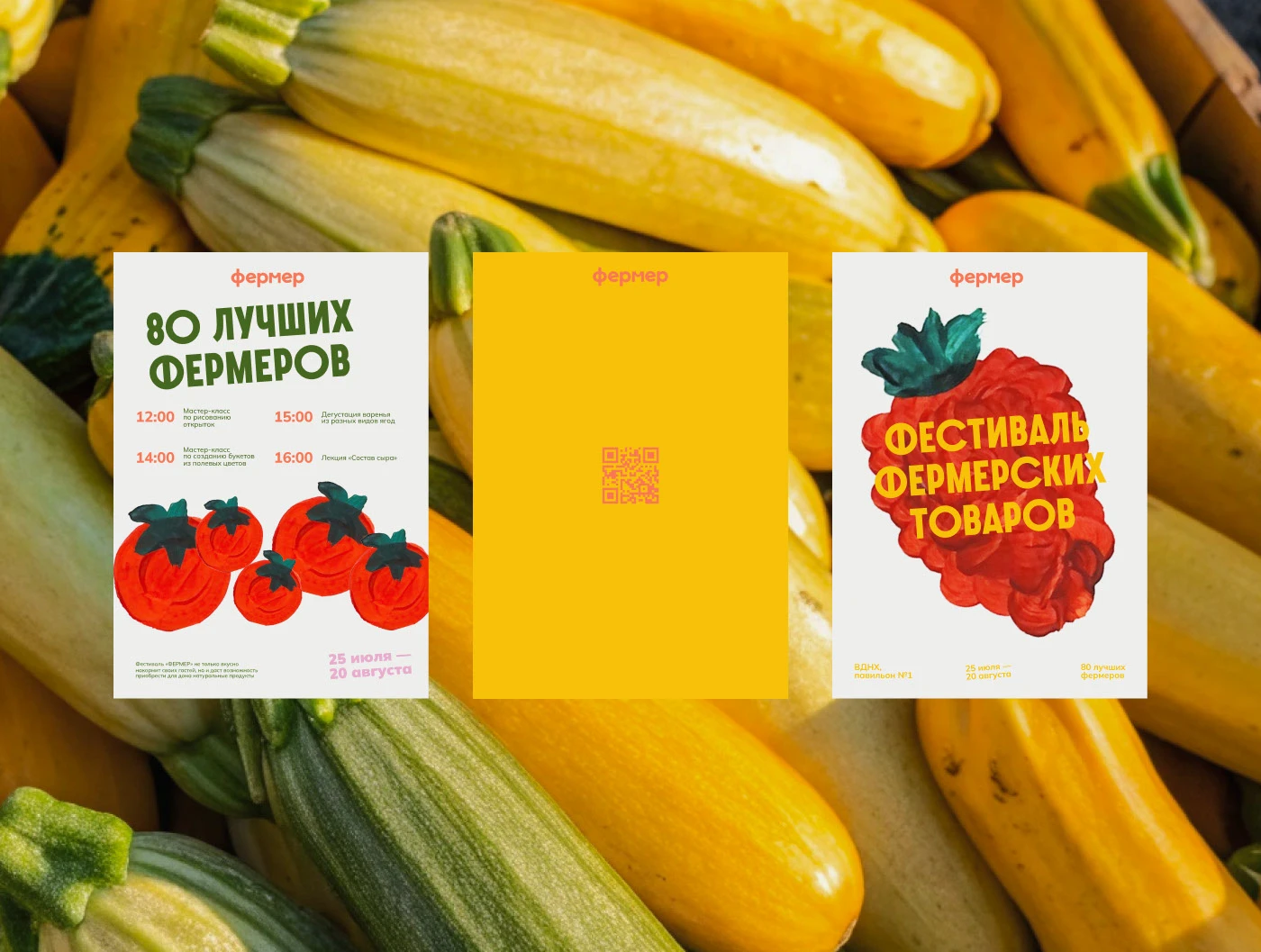 Logo | brand identity | farmer's festival — Изображение №19 — Брендинг на Dprofile