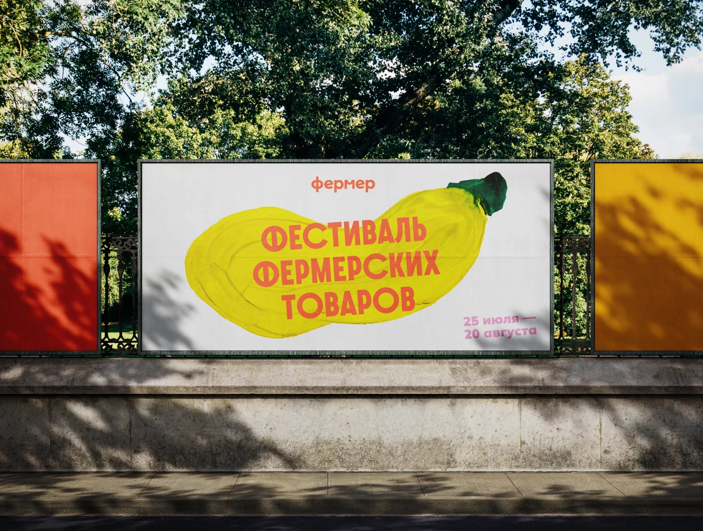 Logo | brand identity | farmer's festival — Изображение №3 — Брендинг на Dprofile