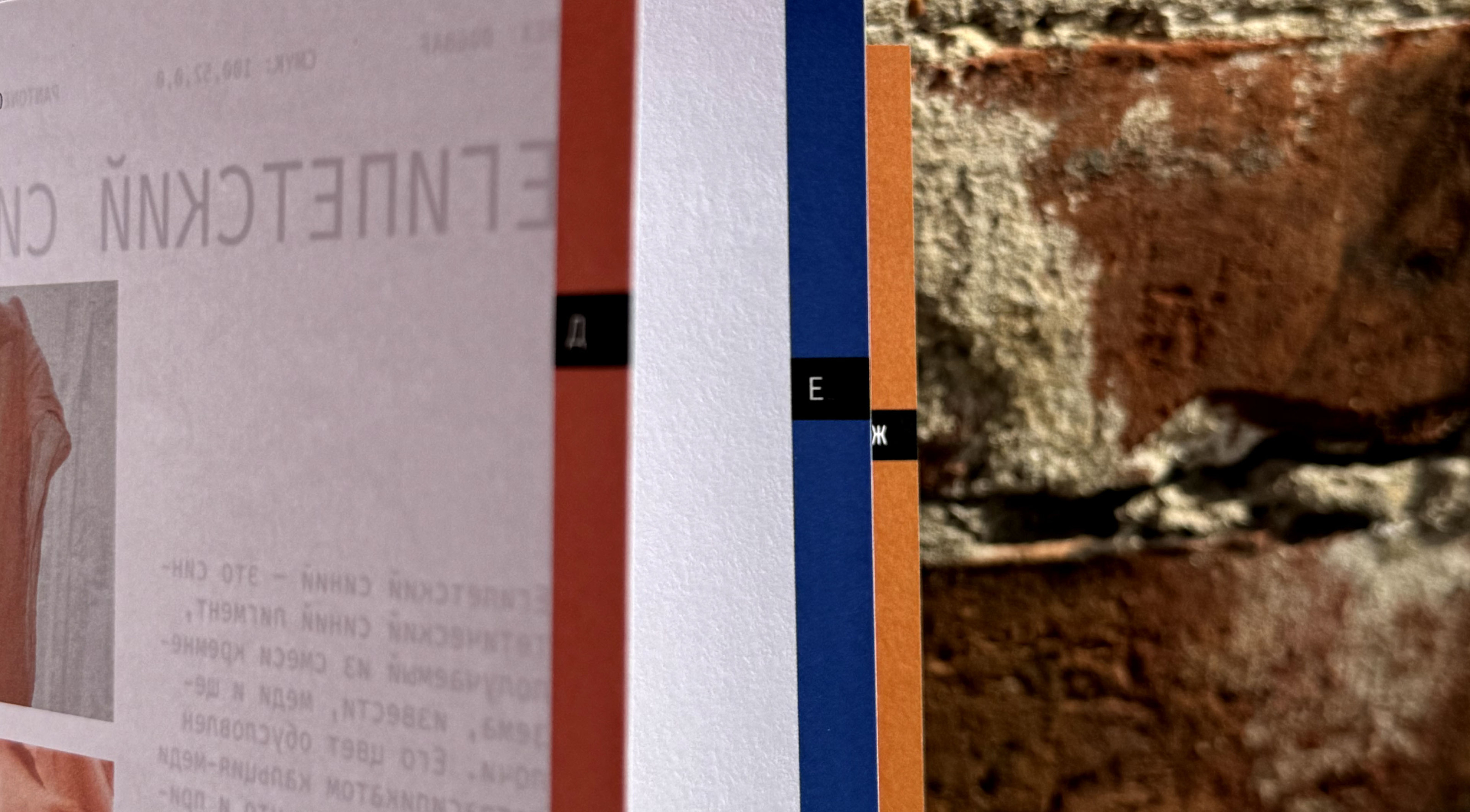 Editorial design | book | alphabet of color — Изображение №30 — Брендинг, Графика на Dprofile