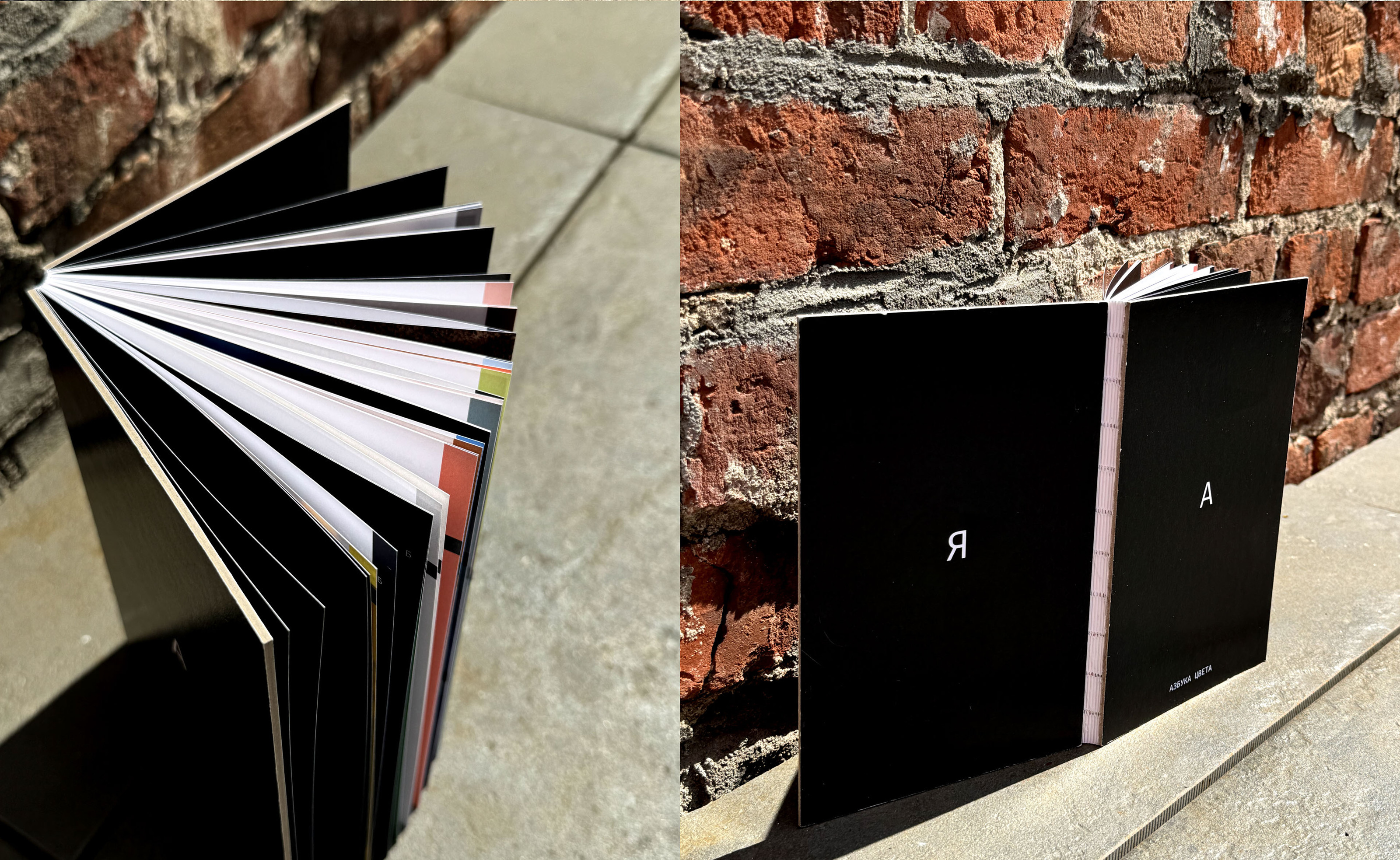 Editorial design | book | alphabet of color — Изображение №28 — Брендинг, Графика на Dprofile