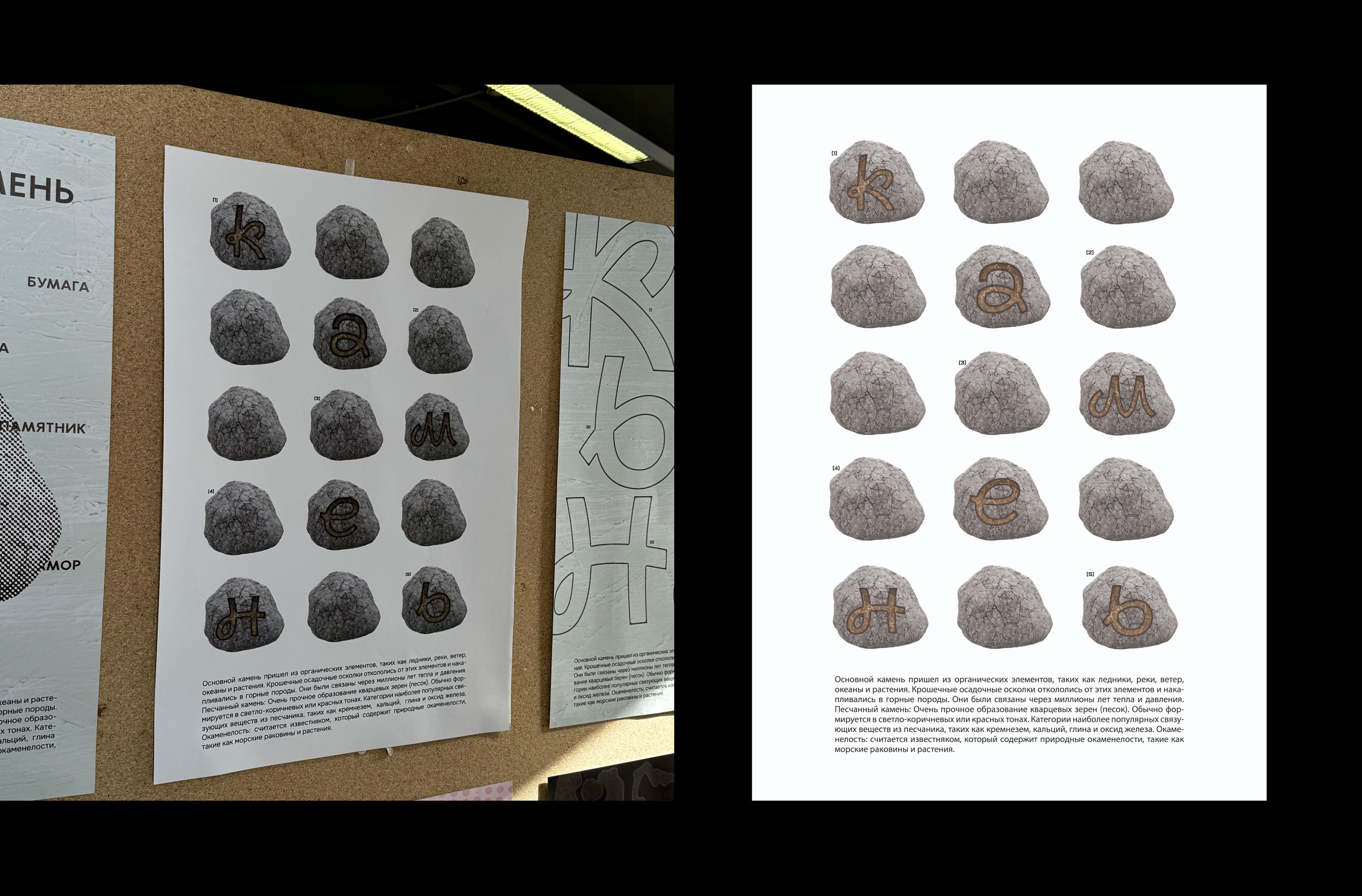 Posters | zine | realized posters — Изображение №3 — Брендинг, Графика на Dprofile