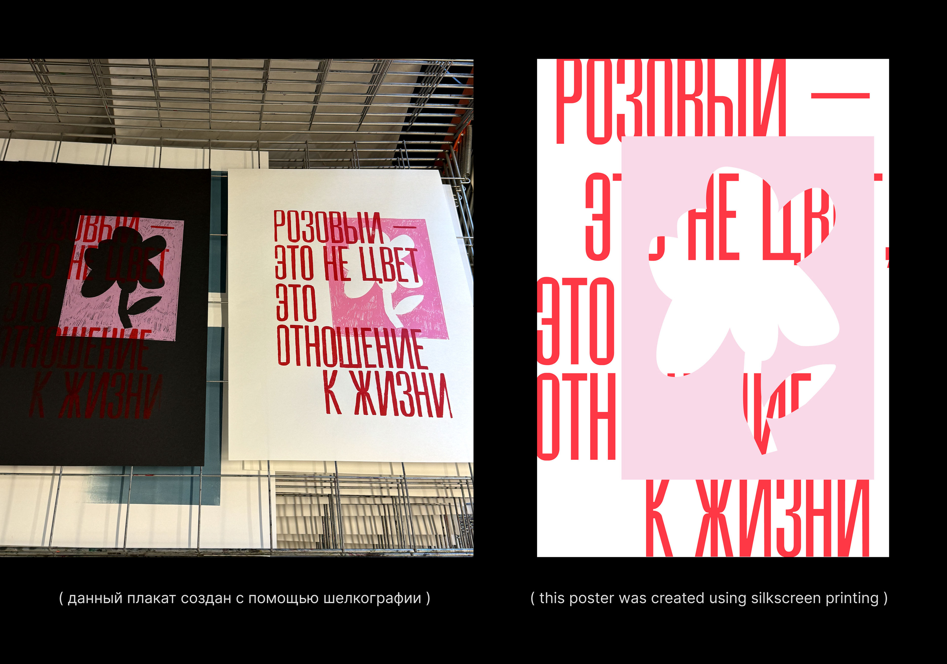 Posters | zine | realized posters — Изображение №9 — Брендинг, Графика на Dprofile