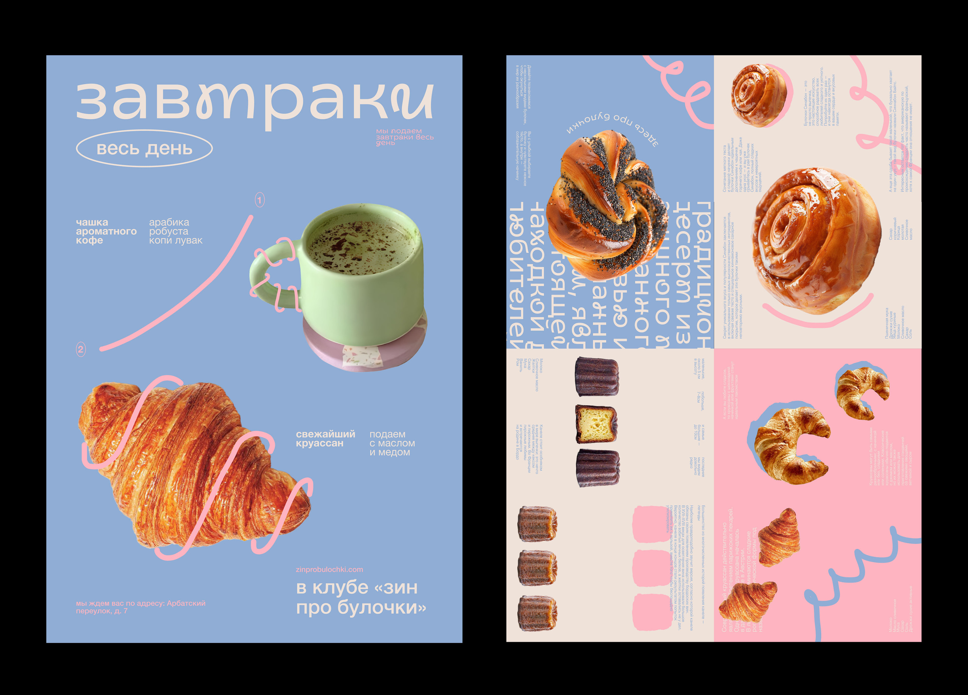 Posters | zine | realized posters — Изображение №11 — Брендинг, Графика на Dprofile