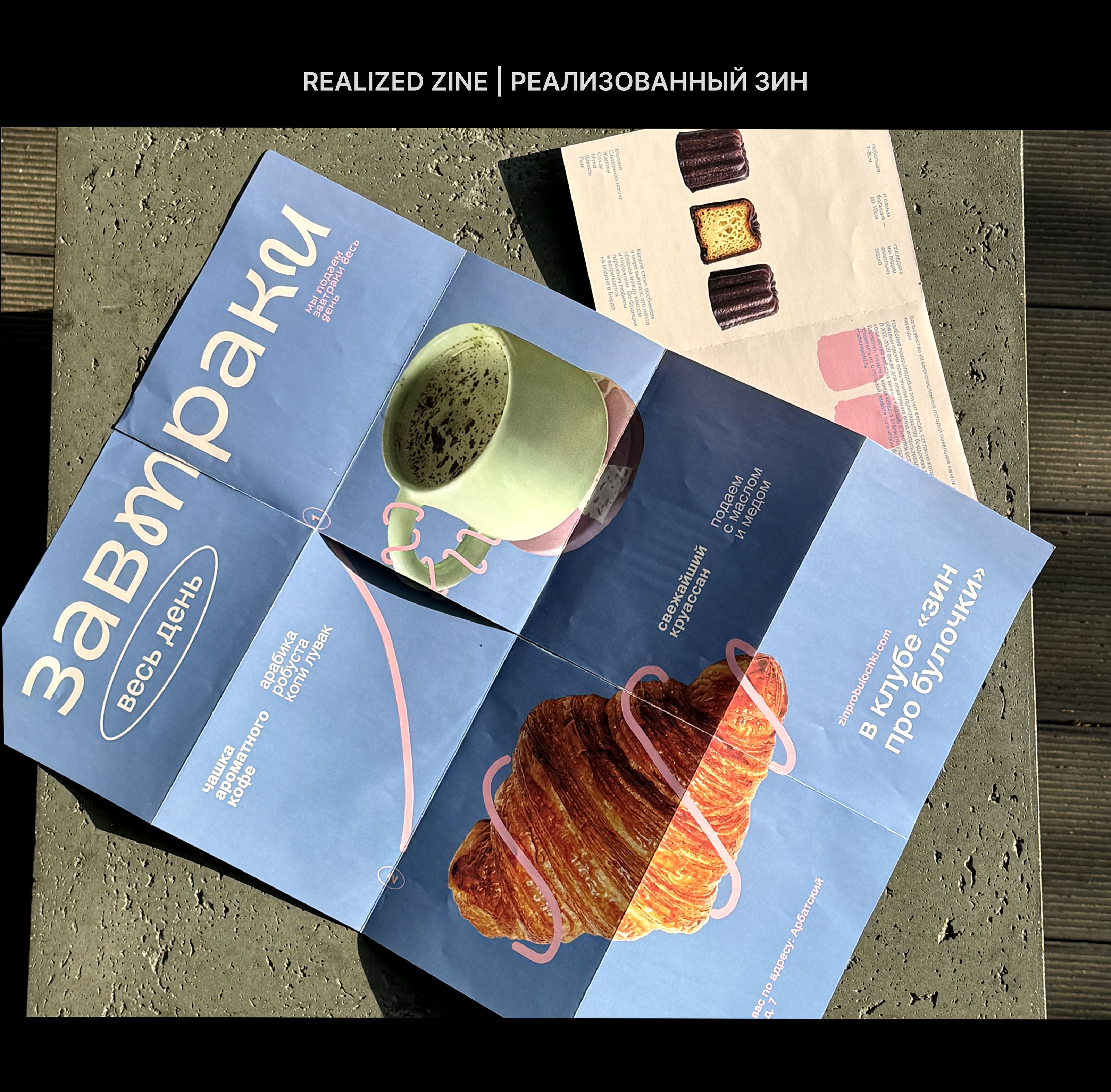 Posters | zine | realized posters — Изображение №10 — Брендинг, Графика на Dprofile