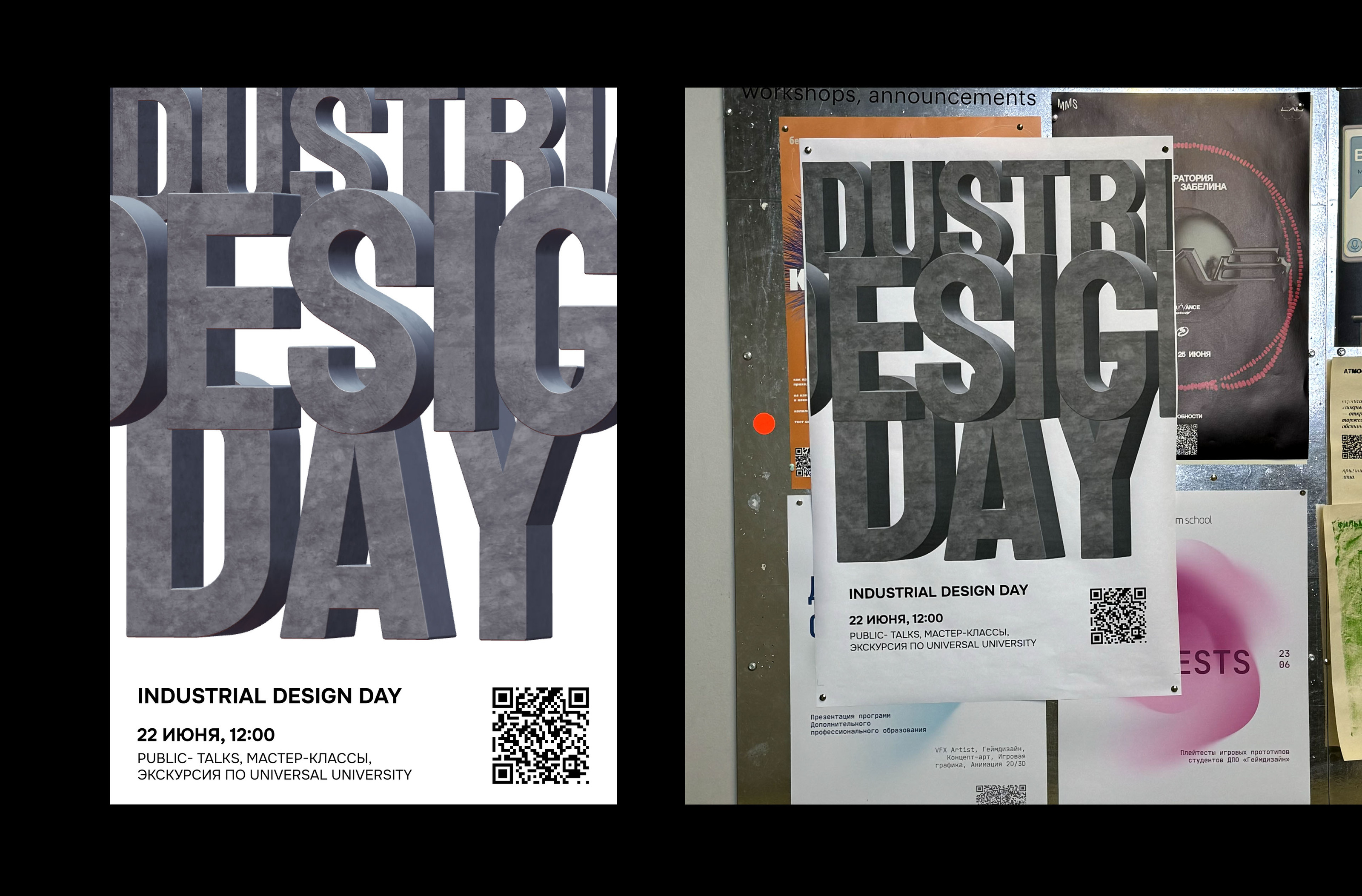 Posters | zine | realized posters — Изображение №7 — Брендинг, Графика на Dprofile