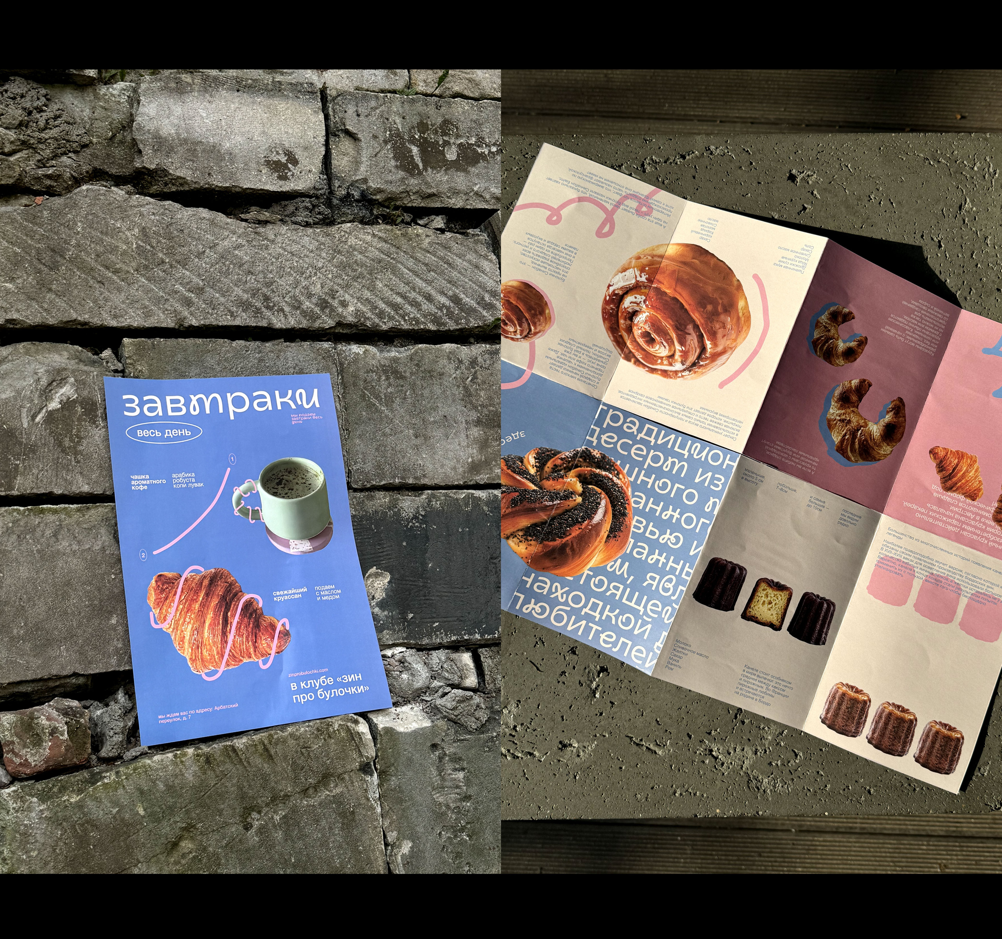 Posters | zine | realized posters — Изображение №12 — Брендинг, Графика на Dprofile