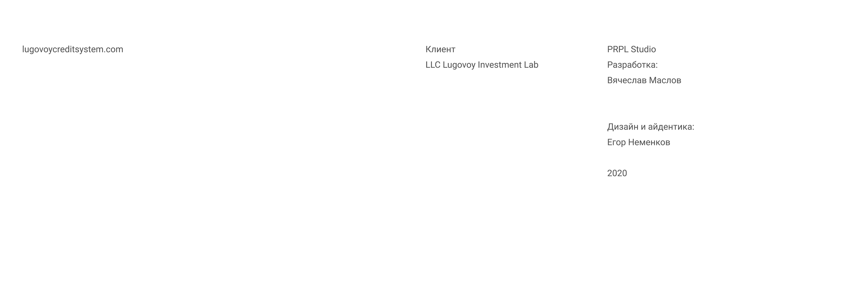 Lugovoy Investment Lab — Изображение №14 — Интерфейсы, Брендинг, Графика на Dprofile