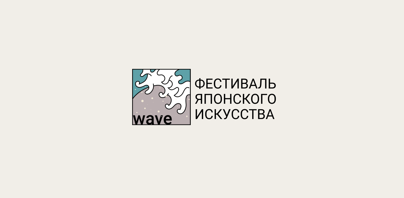 Фестиваль Японской культуры/ GENSHIN IMPACT — Изображение №1 — Брендинг, Графика на Dprofile