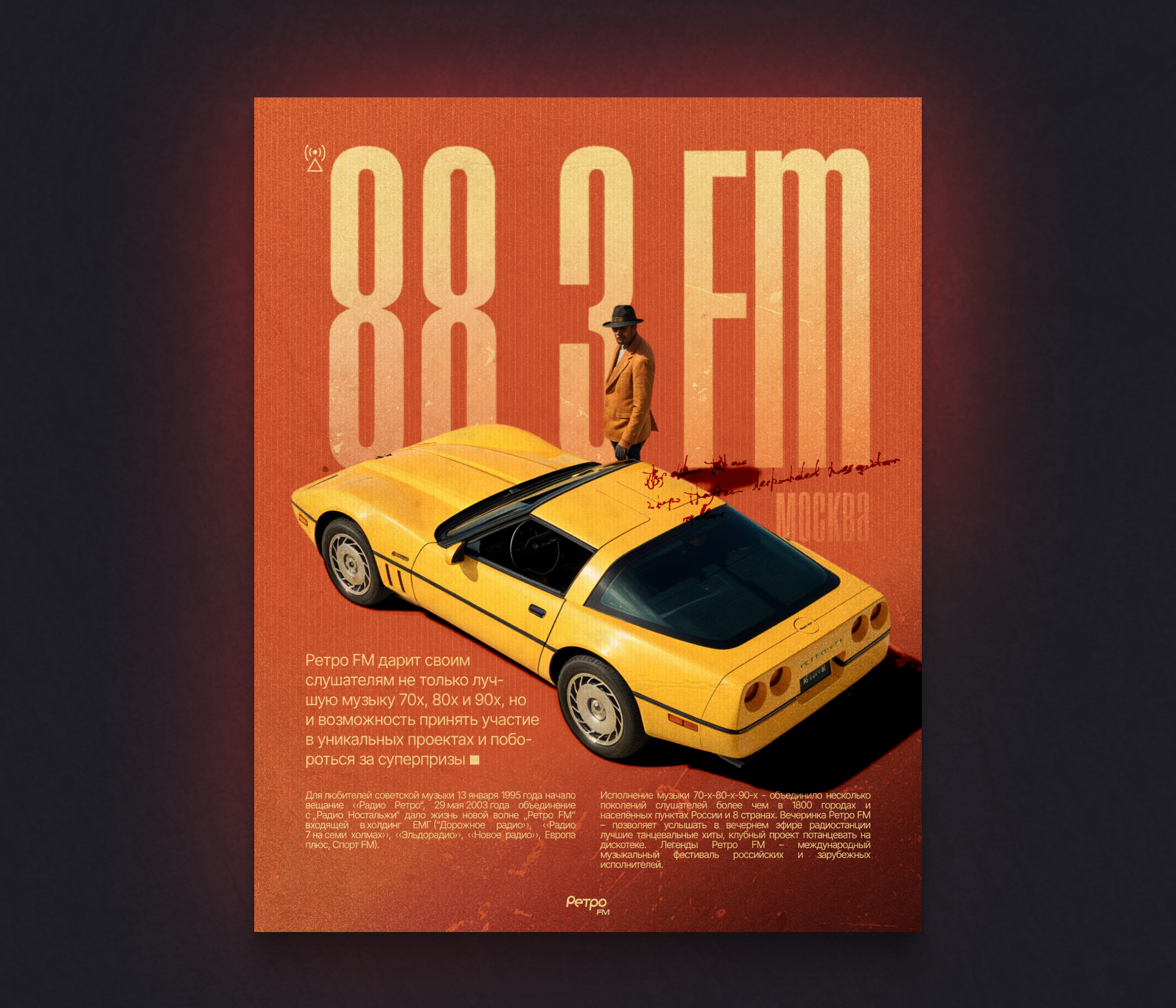 Poster Collection (1) — Изображение №13 — Графика на Dprofile