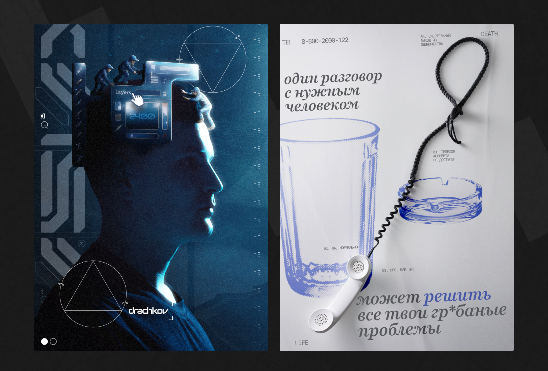 Poster Collection (2) — Изображение №16 — Графика на Dprofile