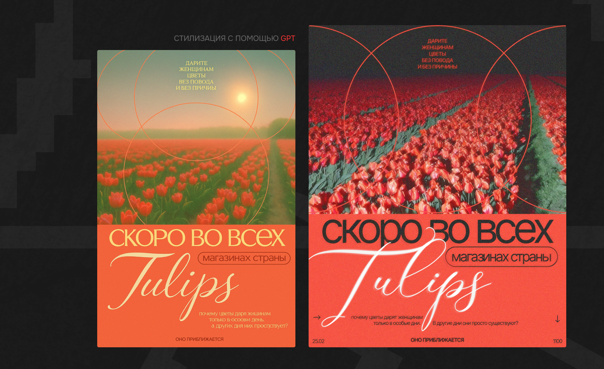 Poster Collection (2) — Изображение №8 — Графика на Dprofile